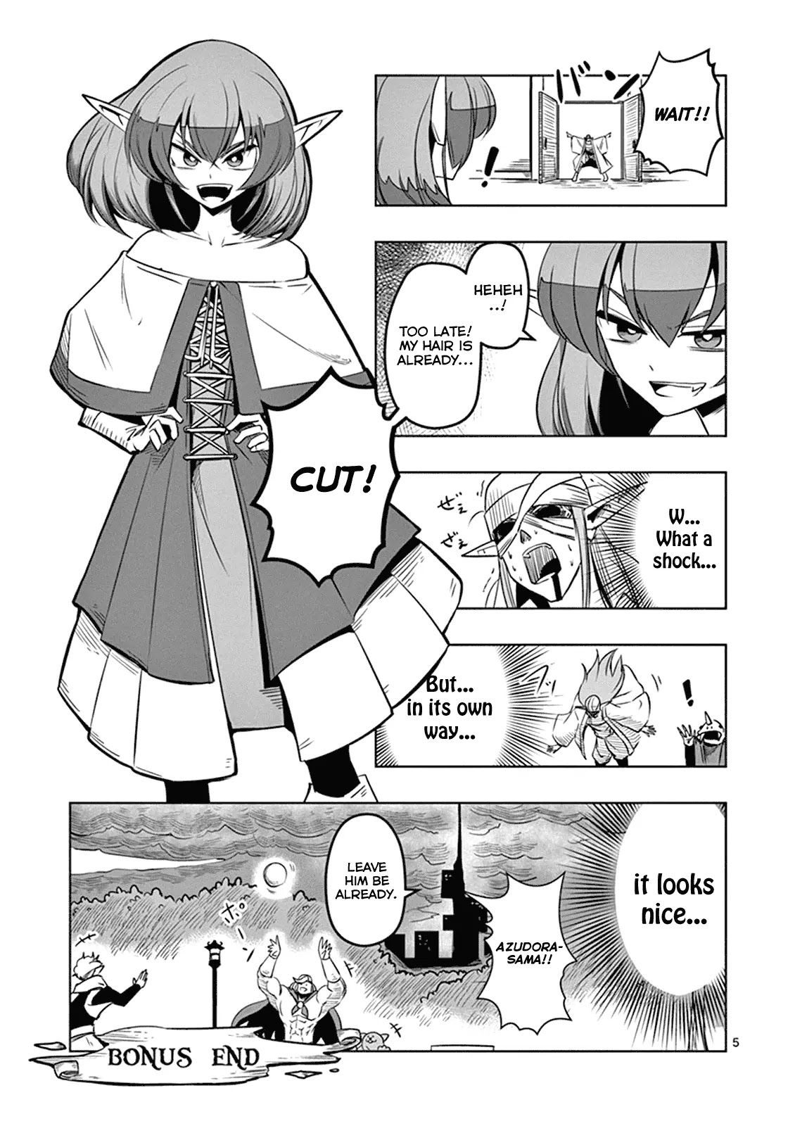 Helck Chapter 9.5 page 5 - Chapter 9.5: Volume 1 Bonus