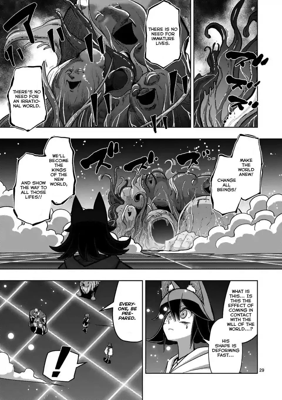 Helck Chapter 91.2 page 13 - Chapter 91.2: He who came in contact with the Will of the World