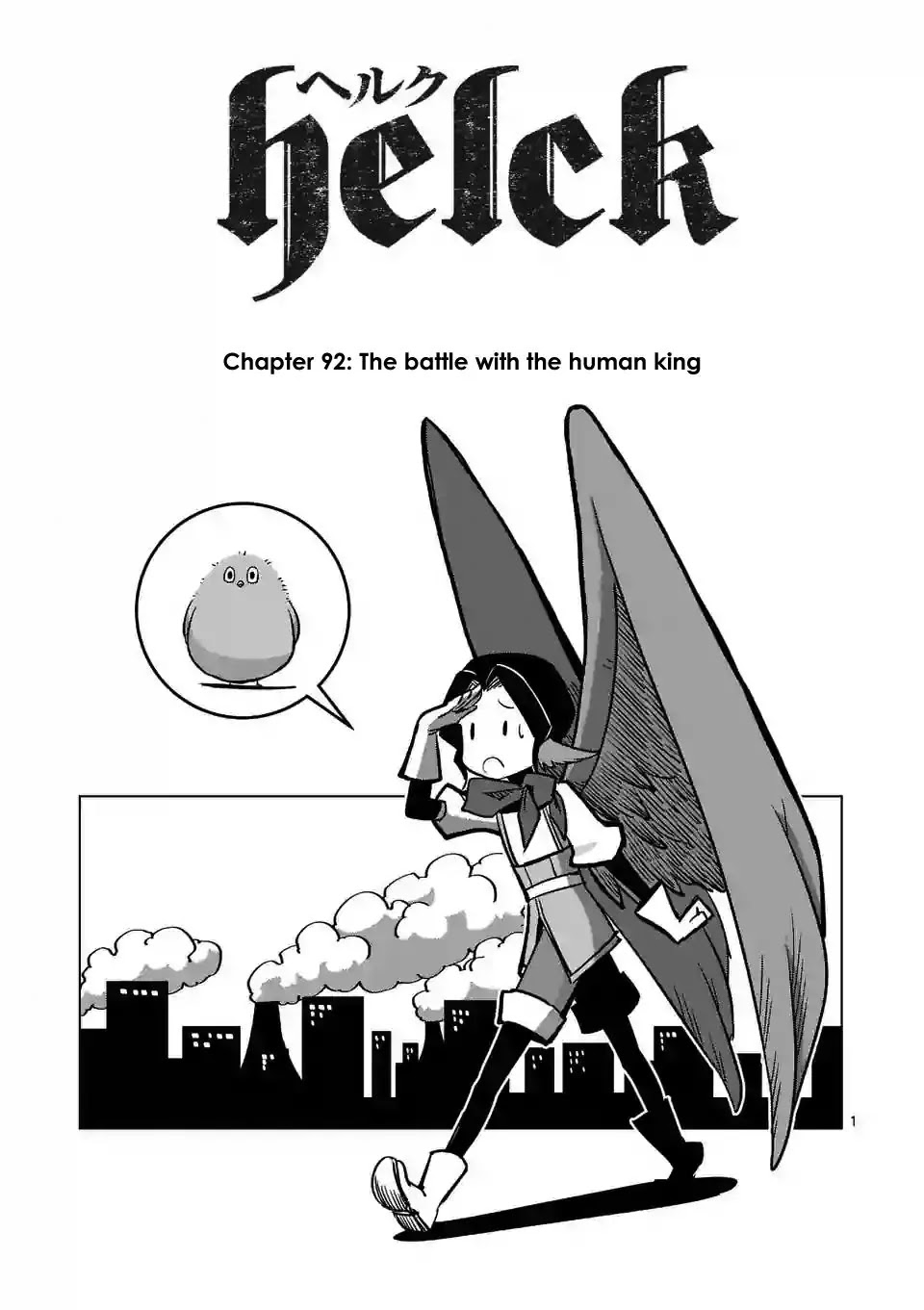 Helck Chapter 92 page 1 - Chapter 92: The battle with the human king