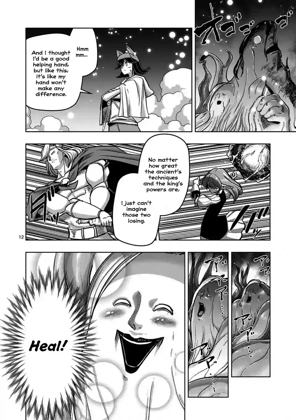 Helck Chapter 92 page 12 - Chapter 92: The battle with the human king