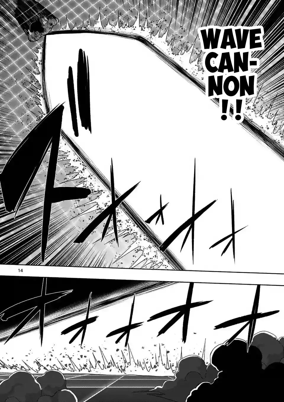 Helck Chapter 92 page 14 - Chapter 92: The battle with the human king