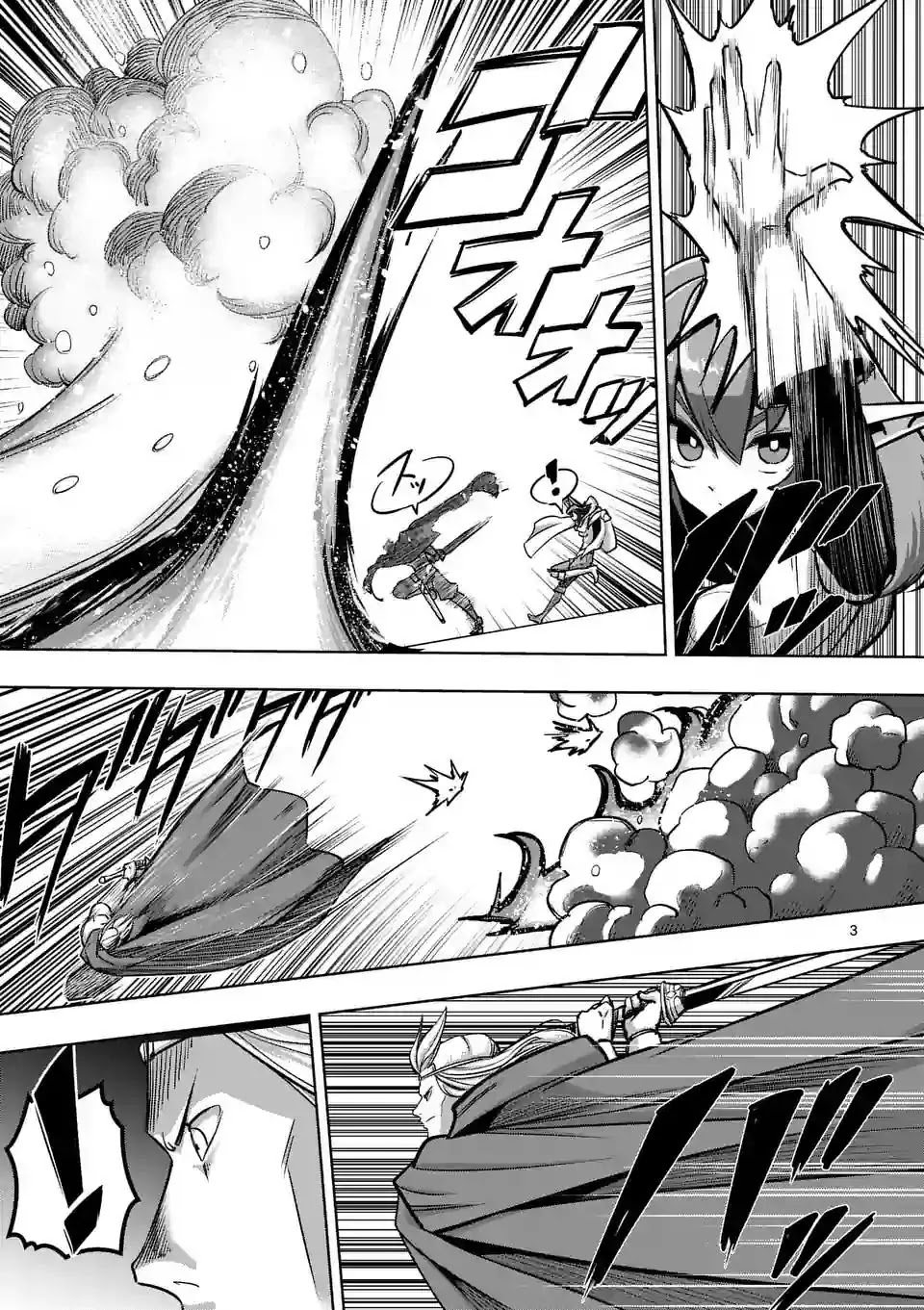 Helck Chapter 92 page 3 - Chapter 92: The battle with the human king