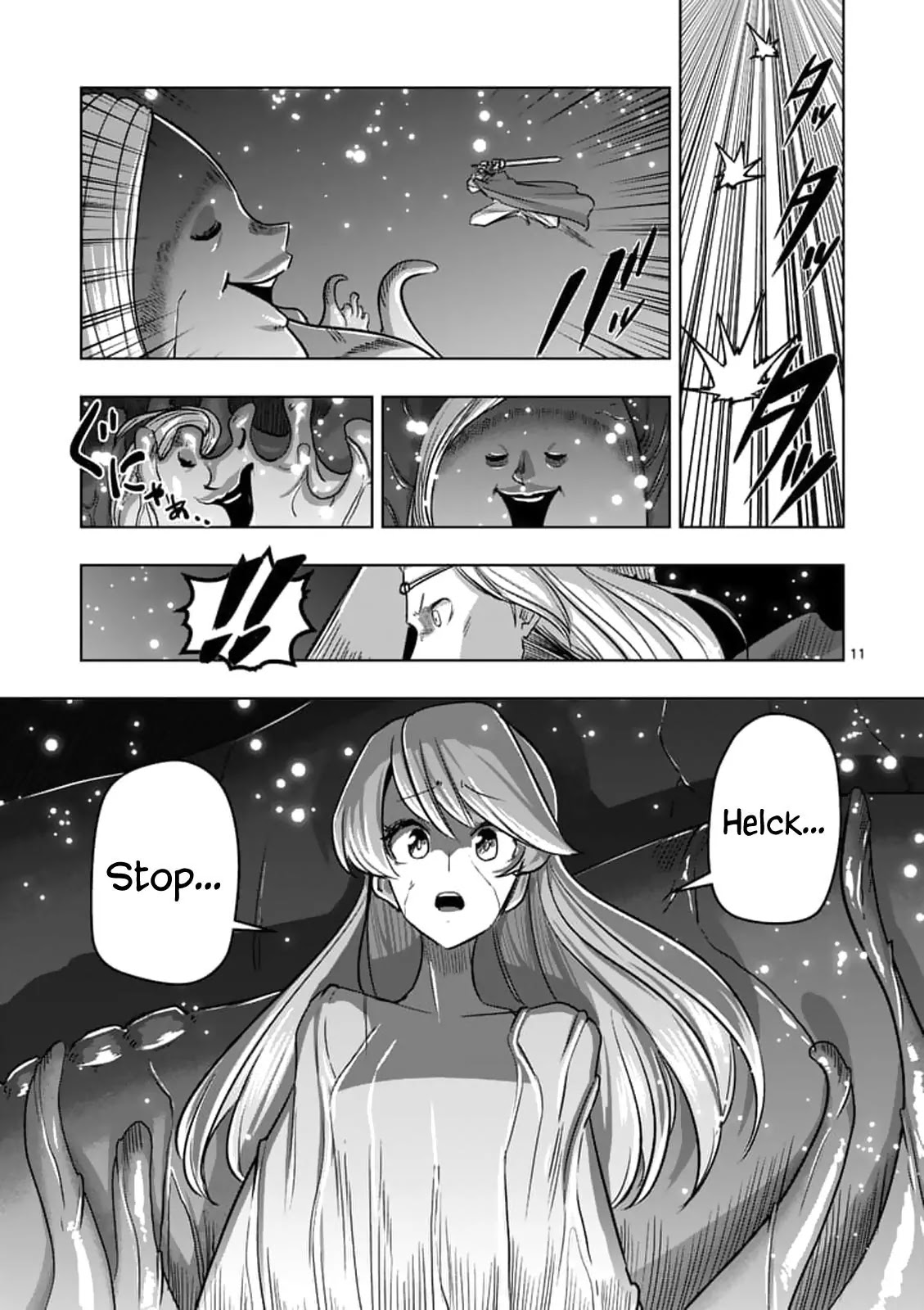 Helck Chapter 93.1 page 11 - Chapter 93.1: The Ancient's Ego