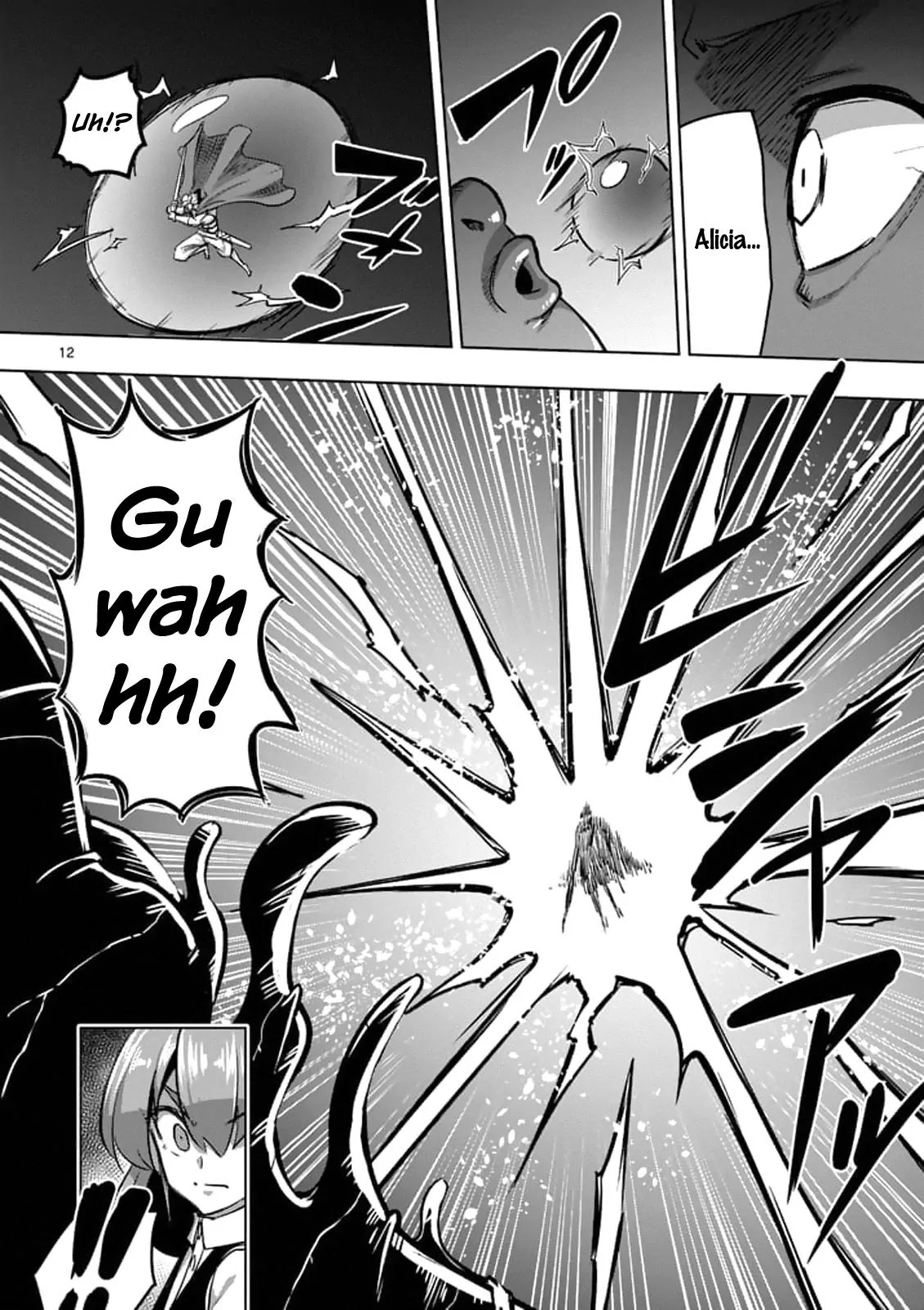 Helck Chapter 93.1 page 12 - Chapter 93.1: The Ancient's Ego
