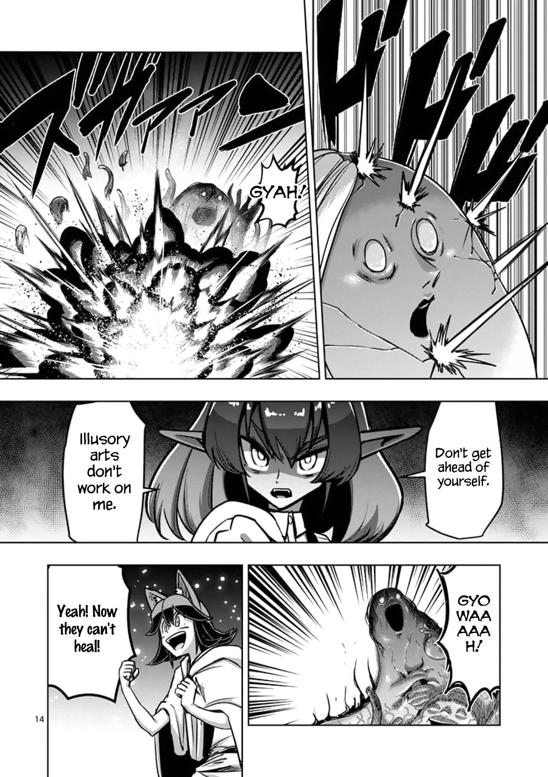 Helck Chapter 93.1 page 14 - Chapter 93.1: The Ancient's Ego