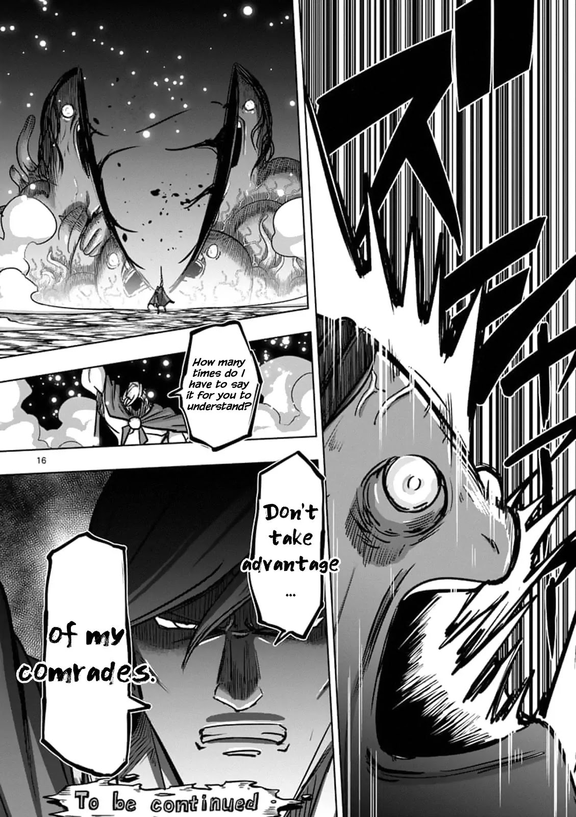 Helck Chapter 93.1 page 16 - Chapter 93.1: The Ancient's Ego