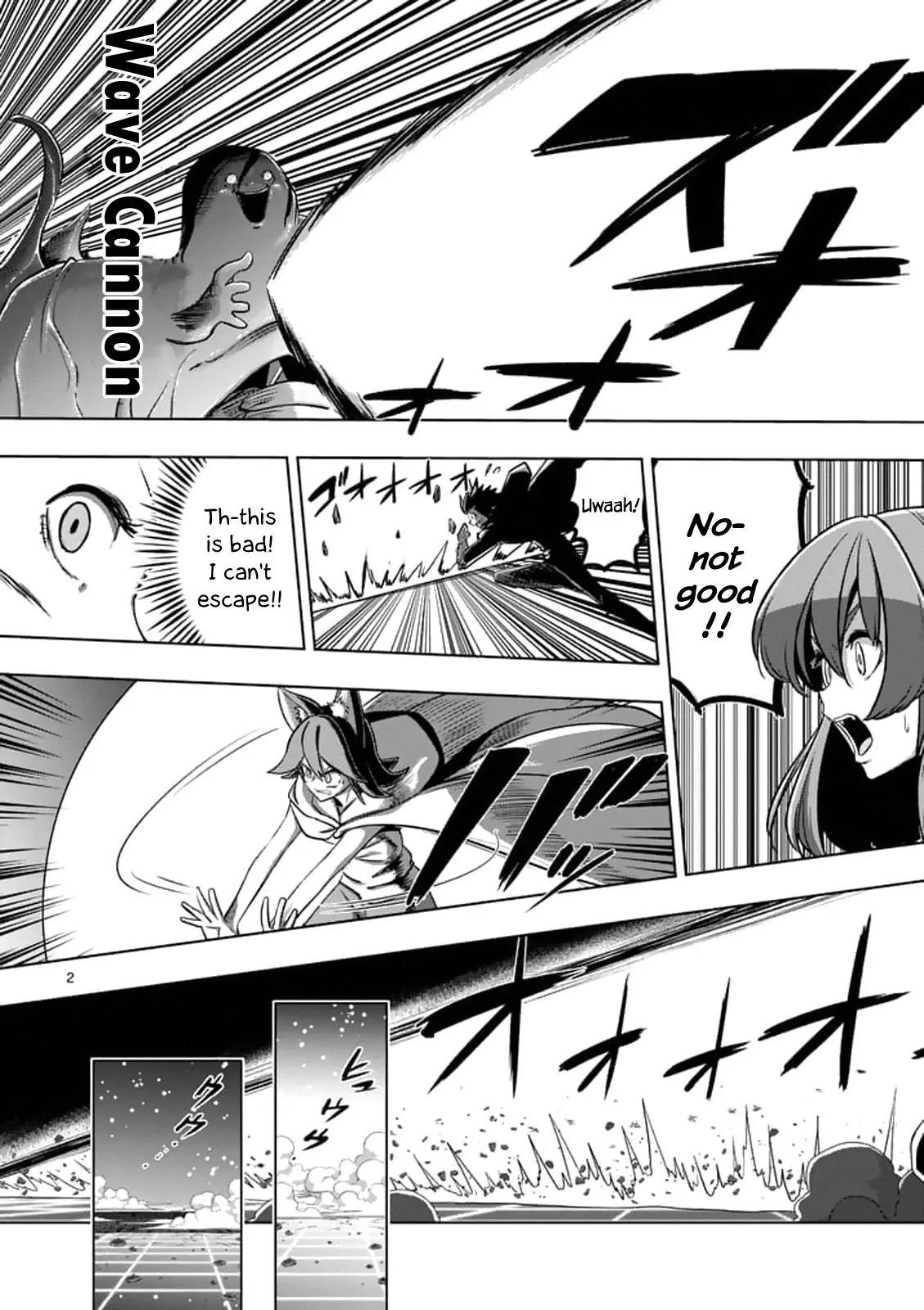 Helck Chapter 93.1 page 2 - Chapter 93.1: The Ancient's Ego