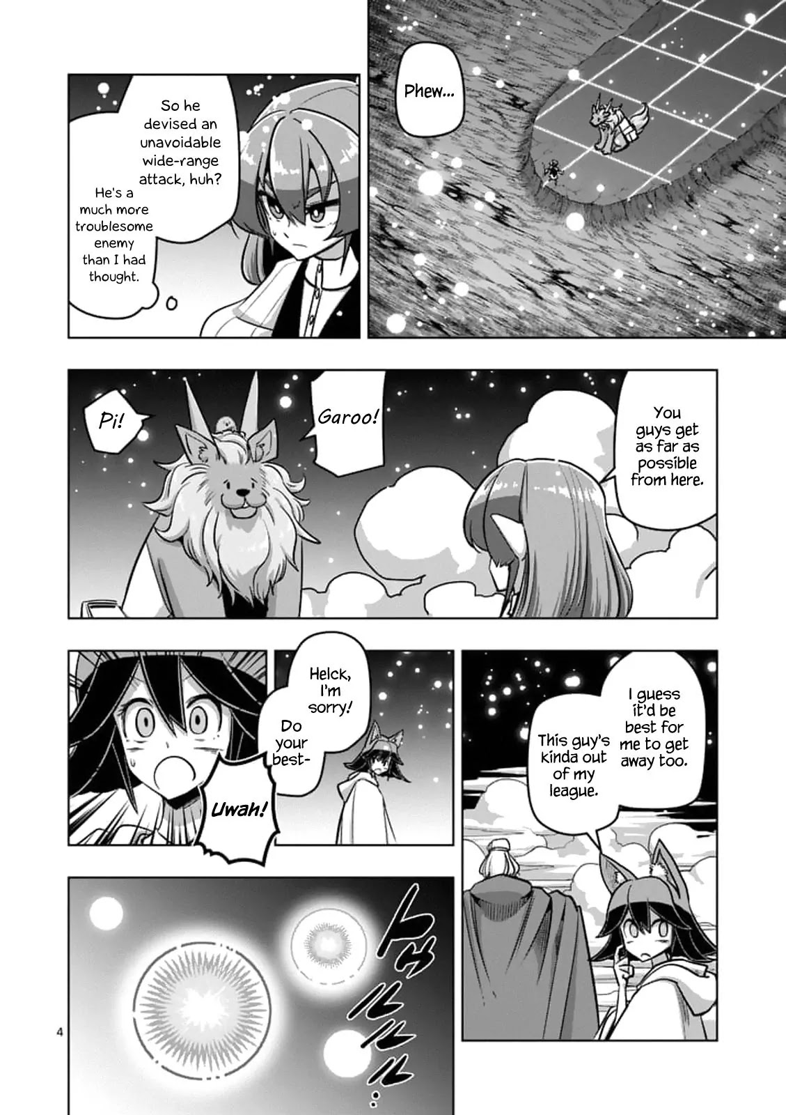 Helck Chapter 93.1 page 4 - Chapter 93.1: The Ancient's Ego