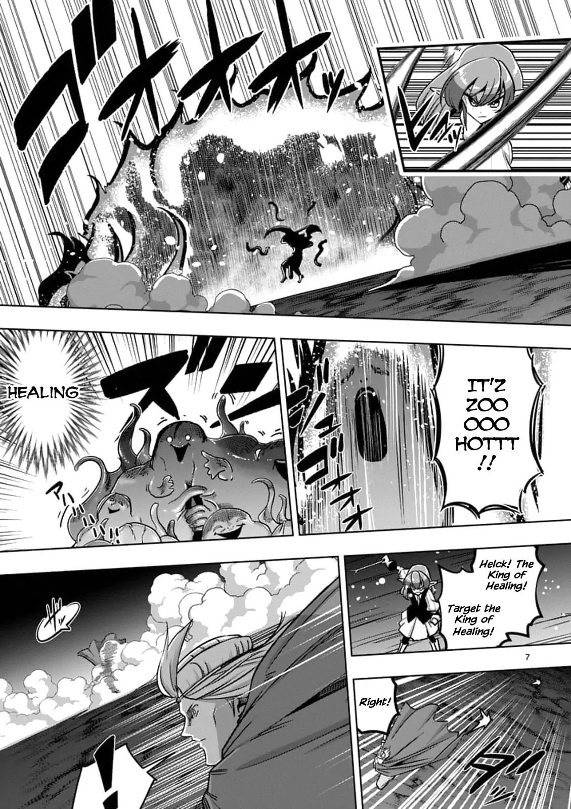 Helck Chapter 93.1 page 7 - Chapter 93.1: The Ancient's Ego