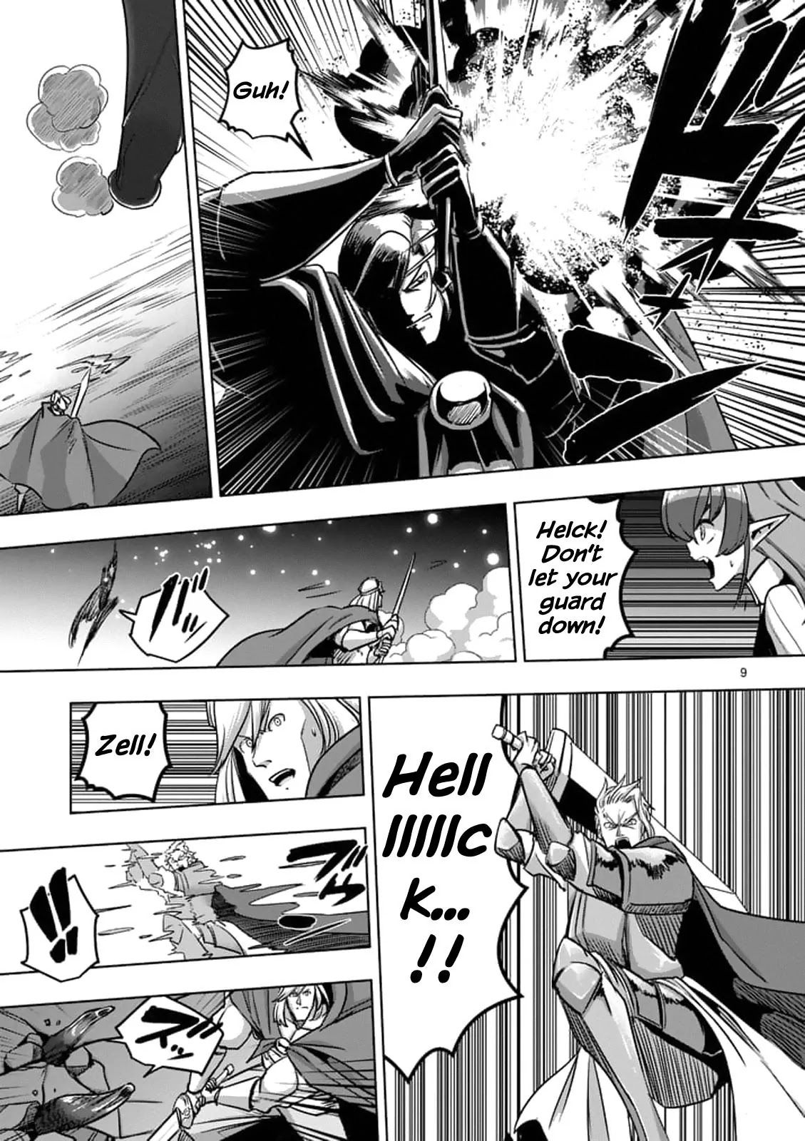 Helck Chapter 93.1 page 9 - Chapter 93.1: The Ancient's Ego
