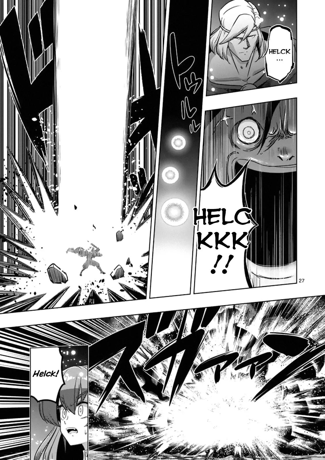 Helck Chapter 93.2 page 11 - Chapter 93.2: The Ancient's Ego (2)