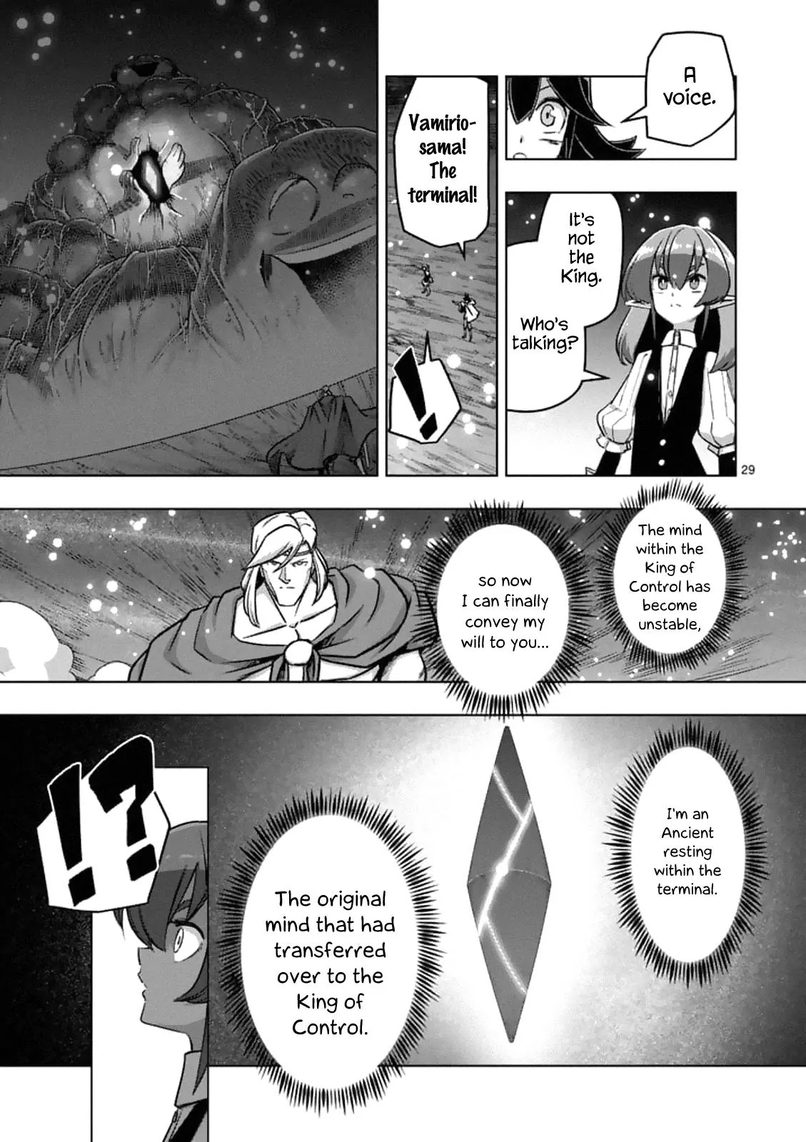 Helck Chapter 93.2 page 13 - Chapter 93.2: The Ancient's Ego (2)