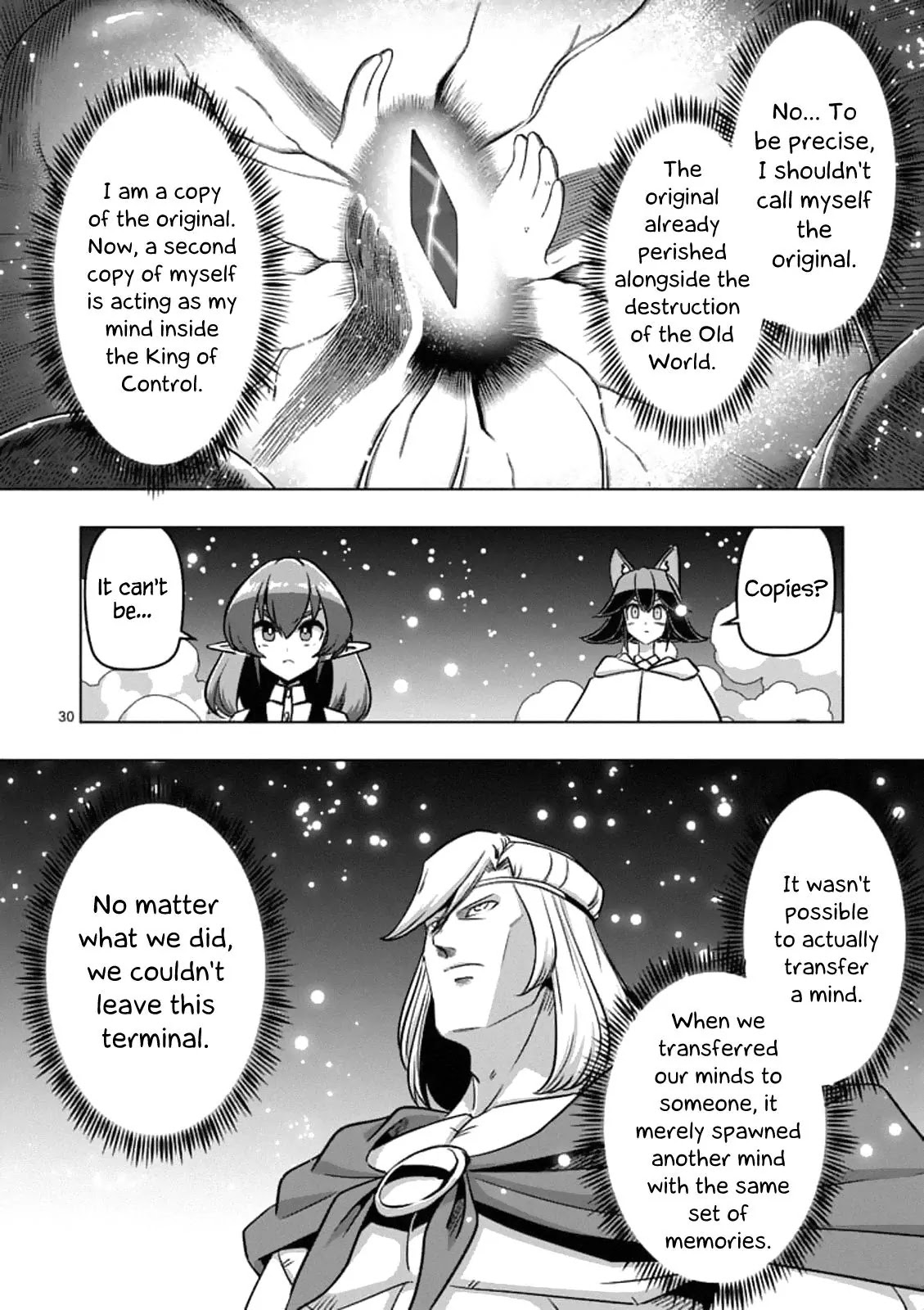 Helck Chapter 93.2 page 14 - Chapter 93.2: The Ancient's Ego (2)