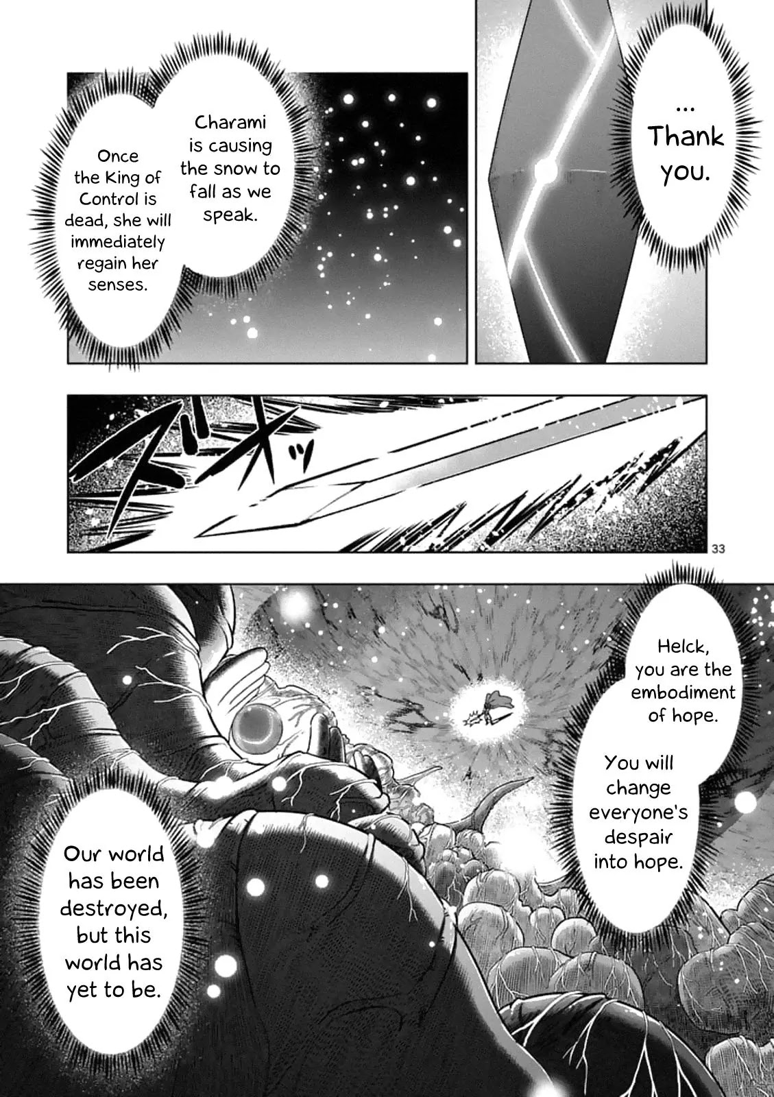 Helck Chapter 93.2 page 17 - Chapter 93.2: The Ancient's Ego (2)