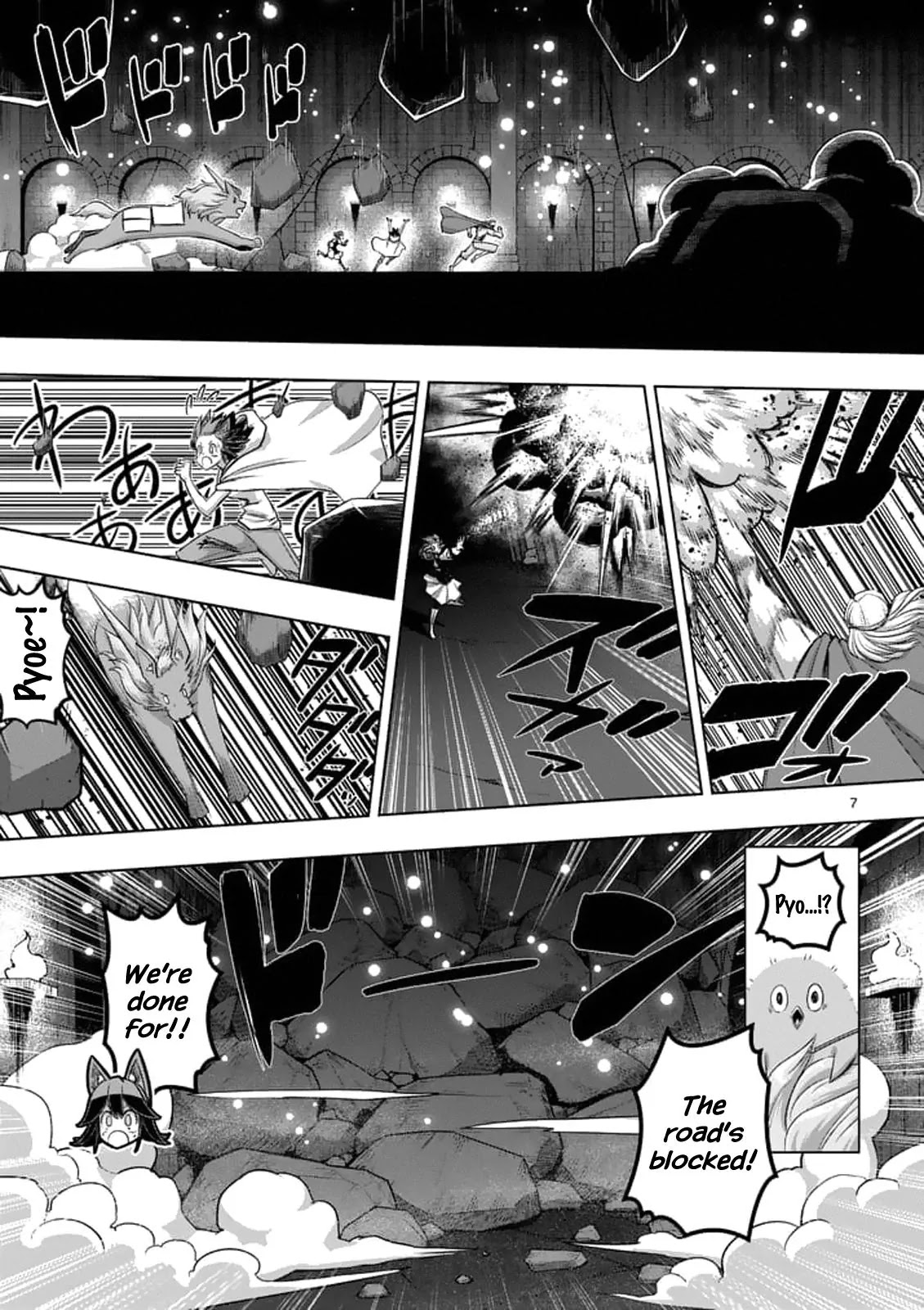 Helck Chapter 94.1 page 7 - Chapter 94.1: The Endless Snow