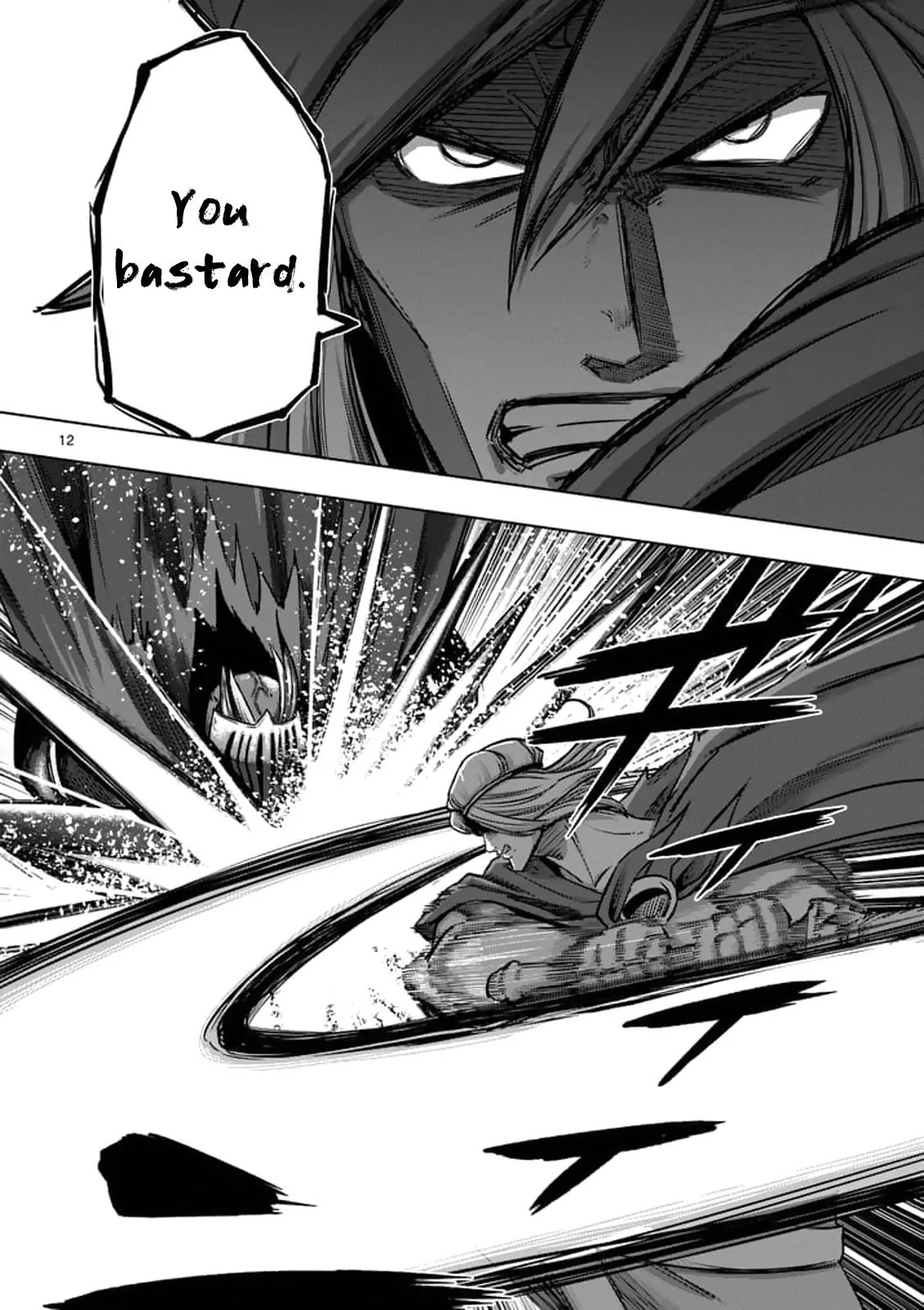 Helck Chapter 94.2 page 12 - Chapter 94.2: The Endless Snow (2)