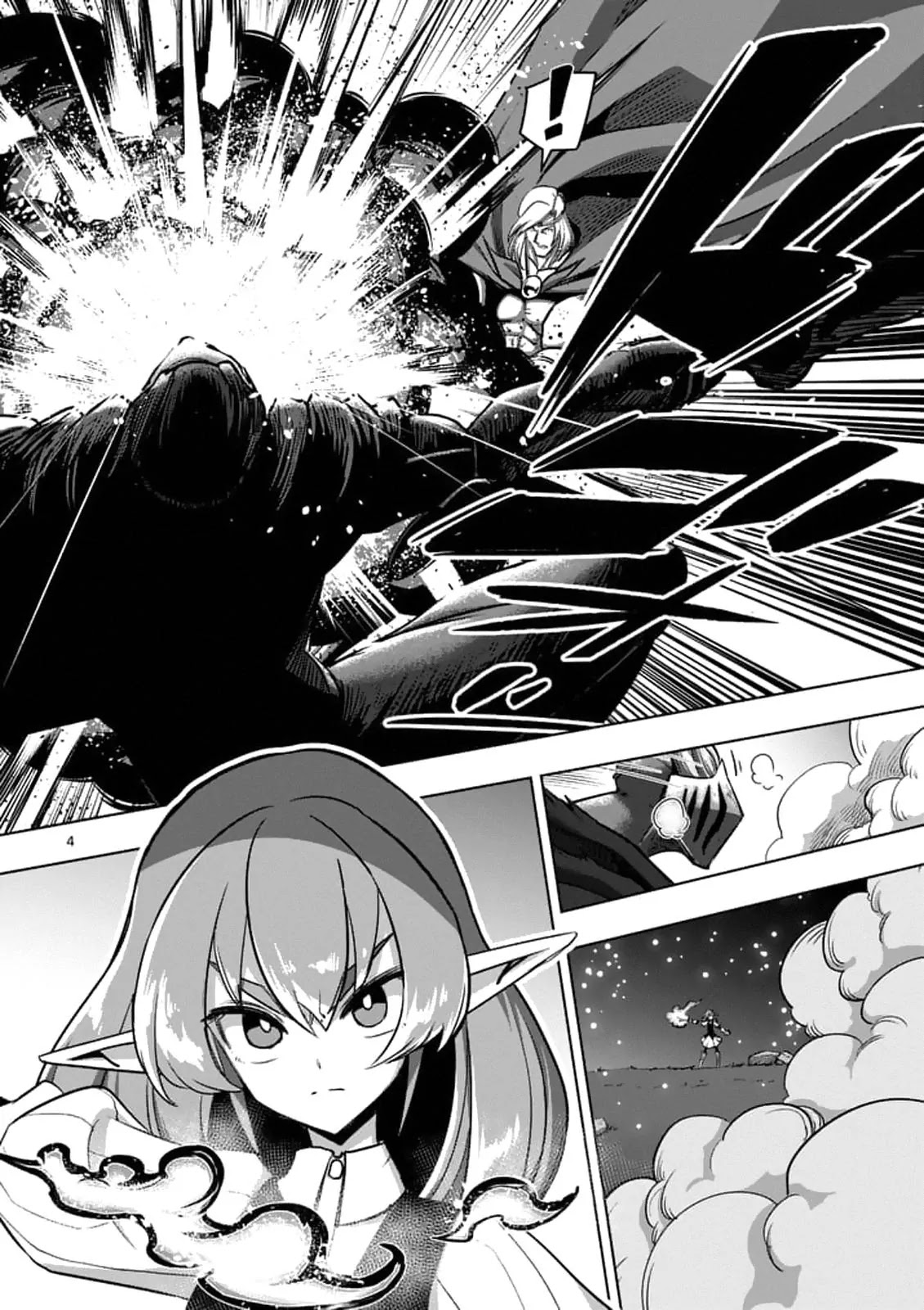 Helck Chapter 94.2 page 4 - Chapter 94.2: The Endless Snow (2)