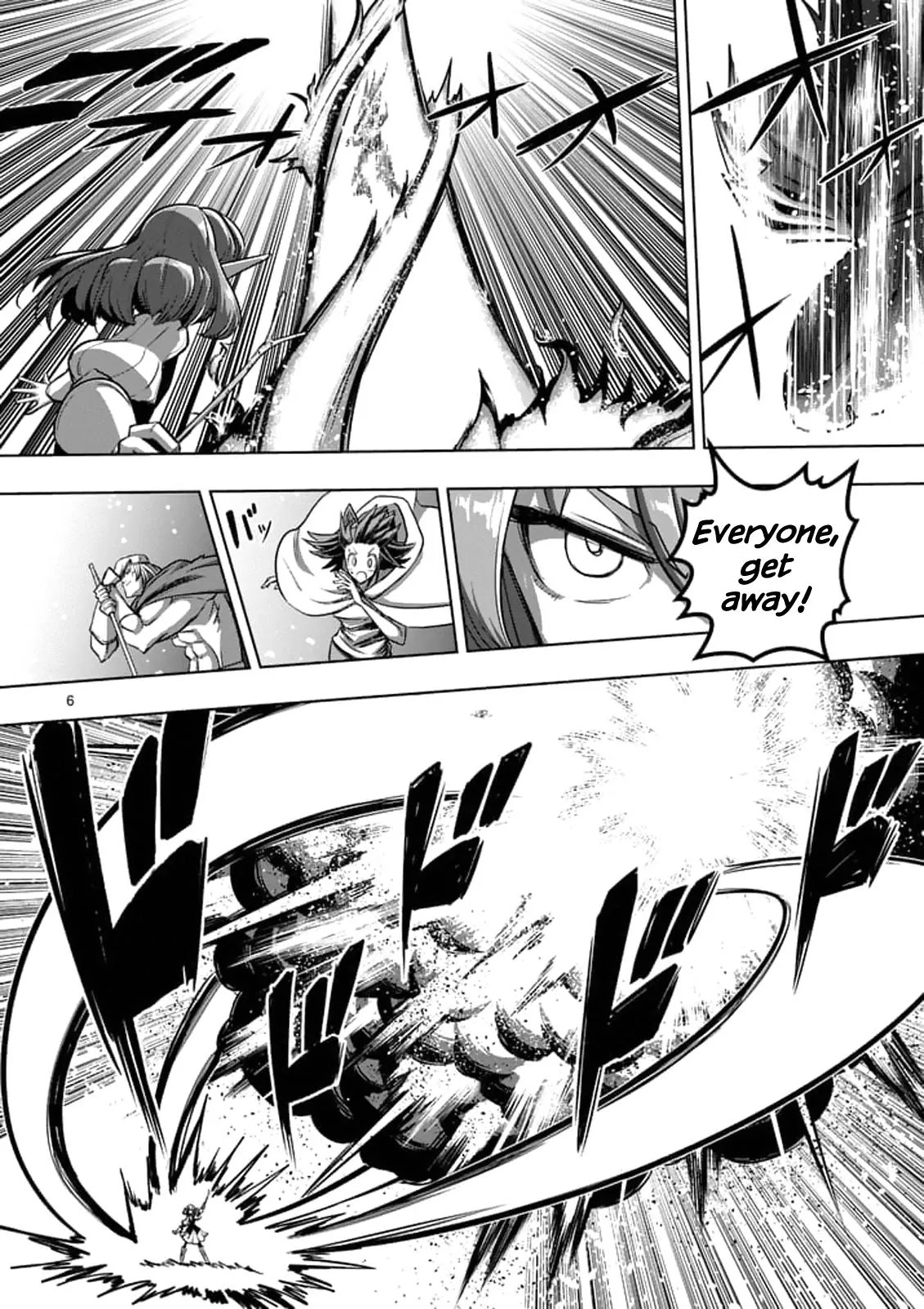 Helck Chapter 94.2 page 6 - Chapter 94.2: The Endless Snow (2)