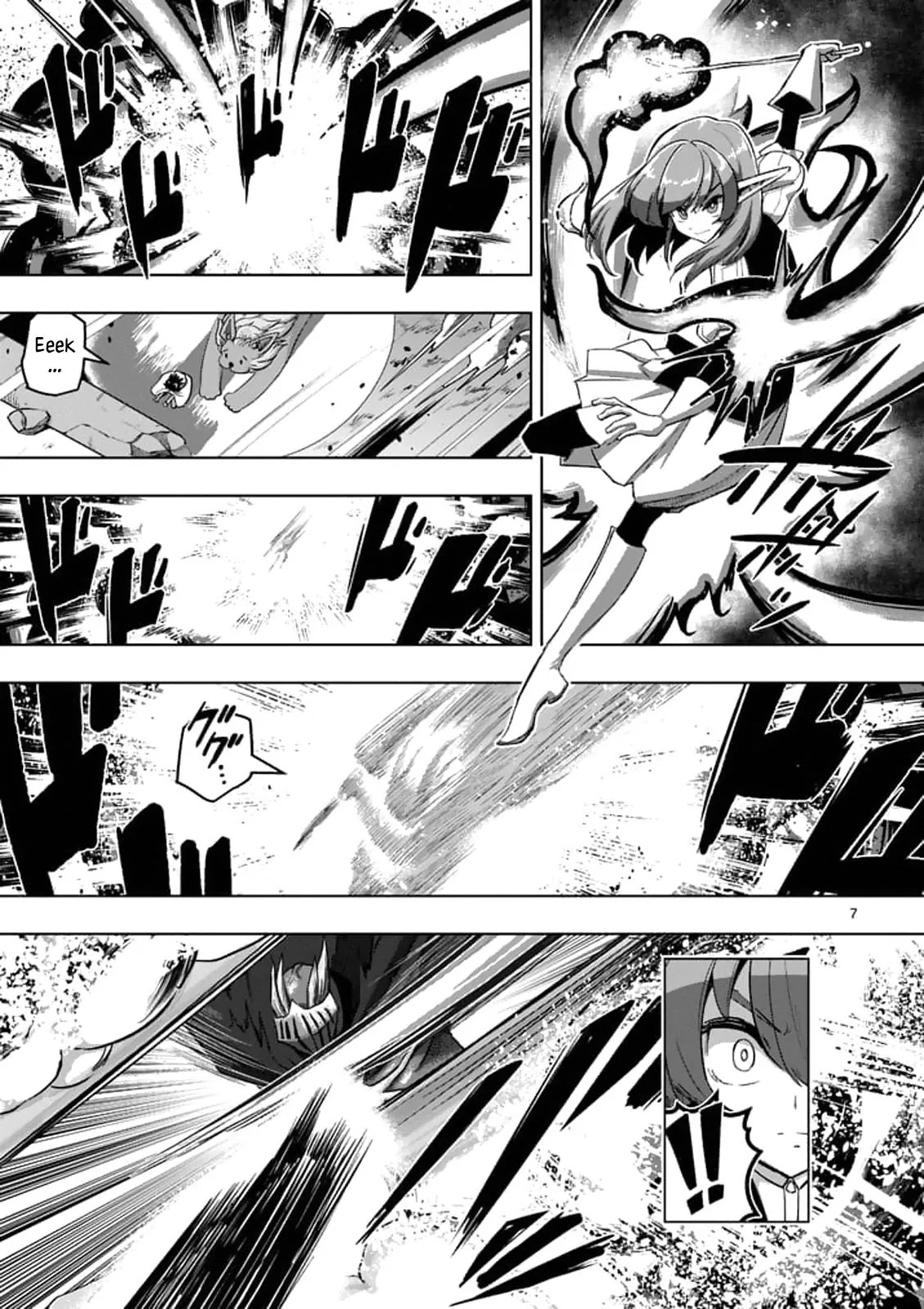 Helck Chapter 94.2 page 7 - Chapter 94.2: The Endless Snow (2)