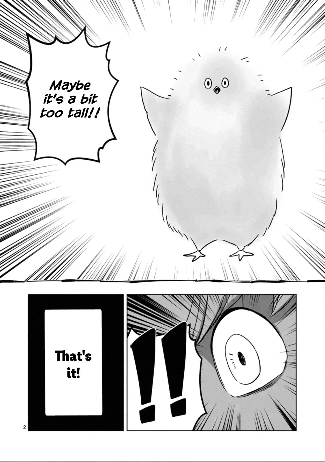 Helck Chapter 94.5 page 3 - Chapter 94.5 Omake: Lubero and Haraoul - How to Draw Mysterious Creatures - Solution