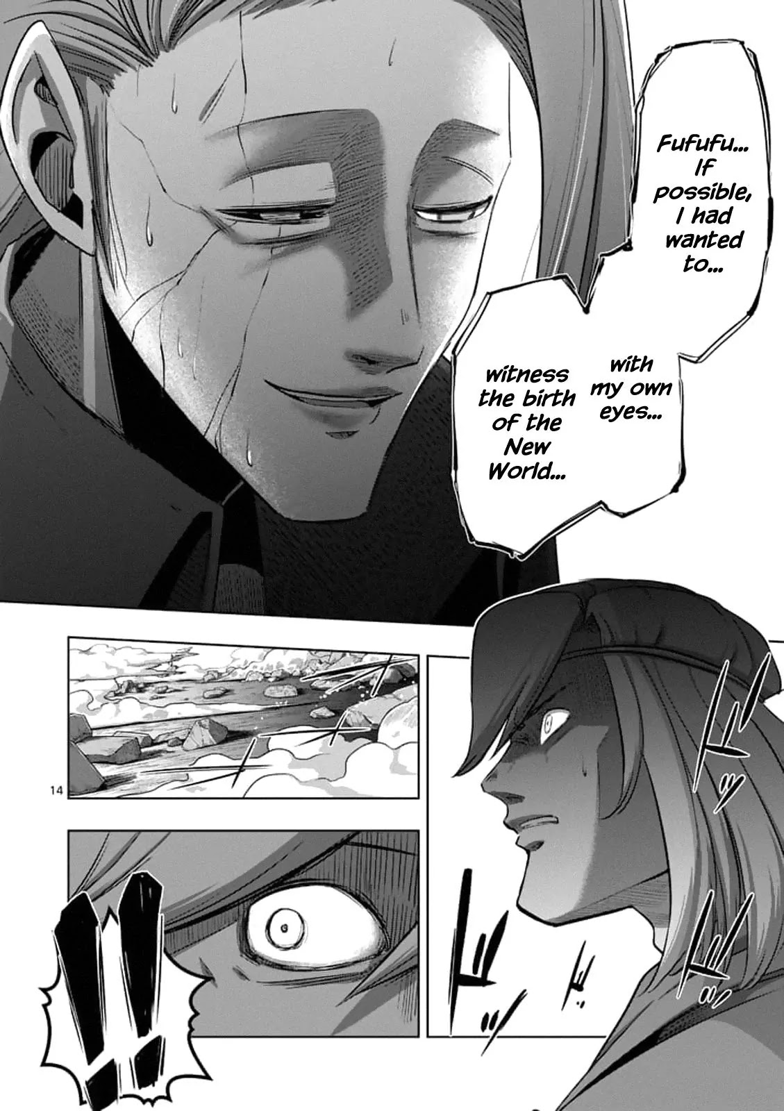 Helck Chapter 95.1 page 14 - Chapter 95.1: Forbidden Spell