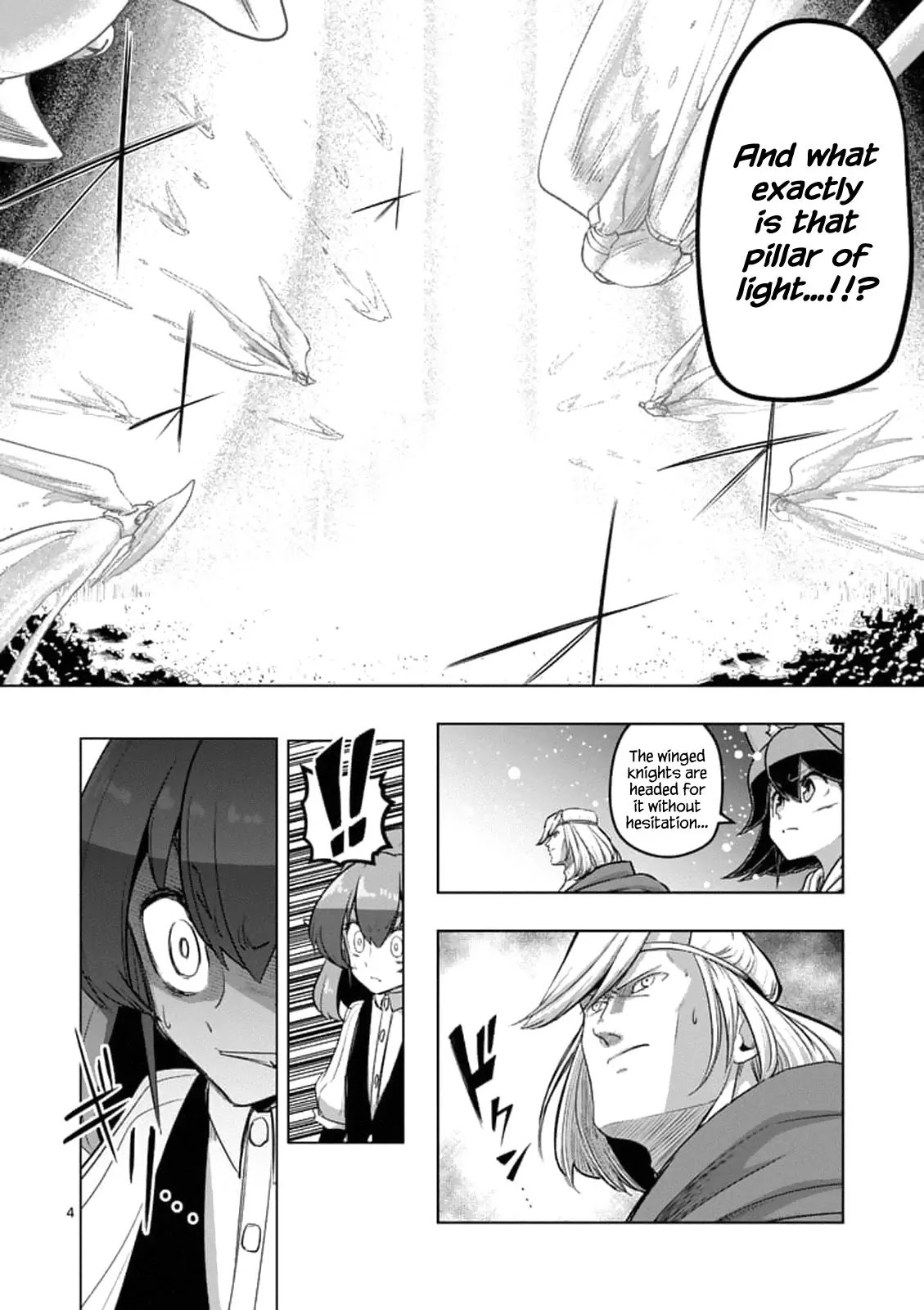 Helck Chapter 95.1 page 4 - Chapter 95.1: Forbidden Spell