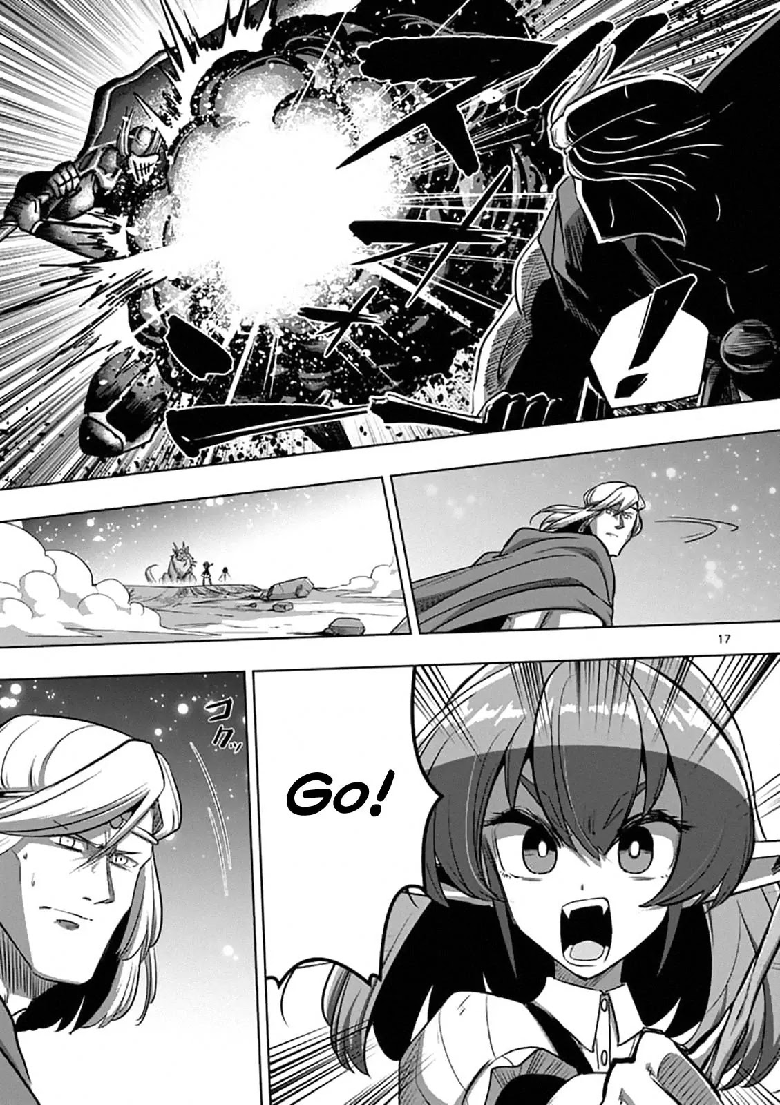 Helck Chapter 95.2 page 2 - Chapter 95.2: Forbidden Spell (2)