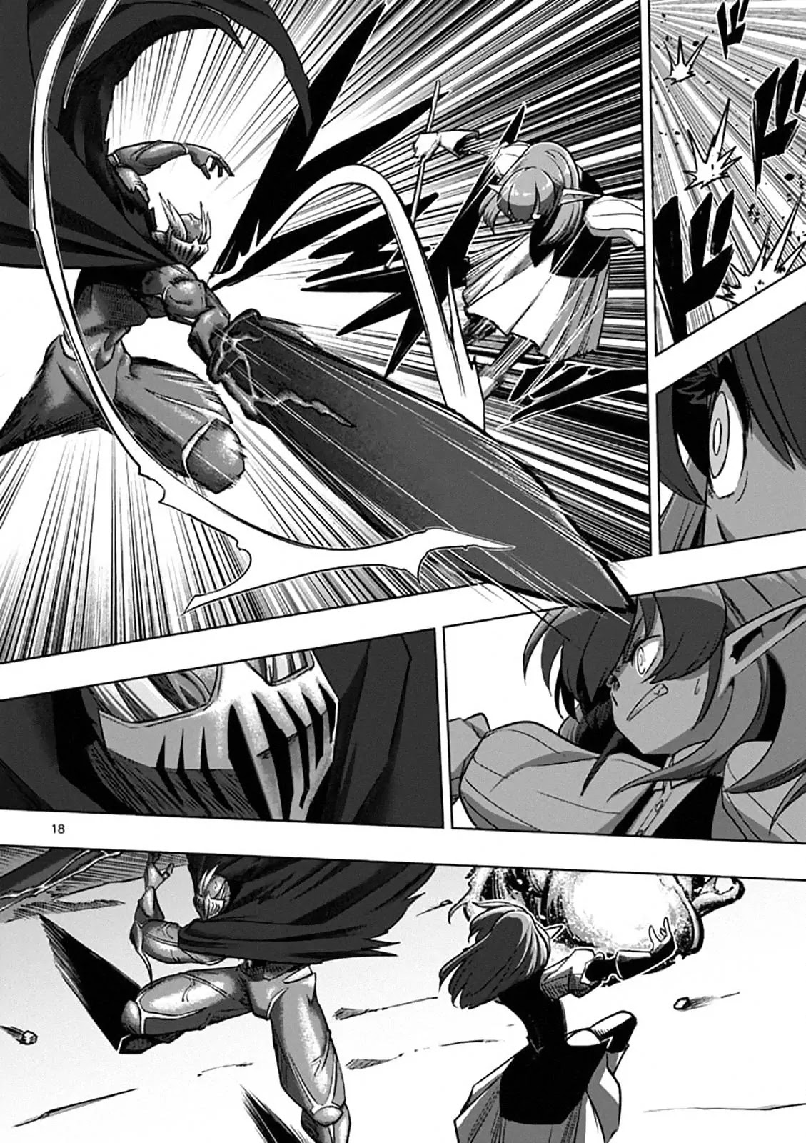 Helck Chapter 95.2 page 3 - Chapter 95.2: Forbidden Spell (2)