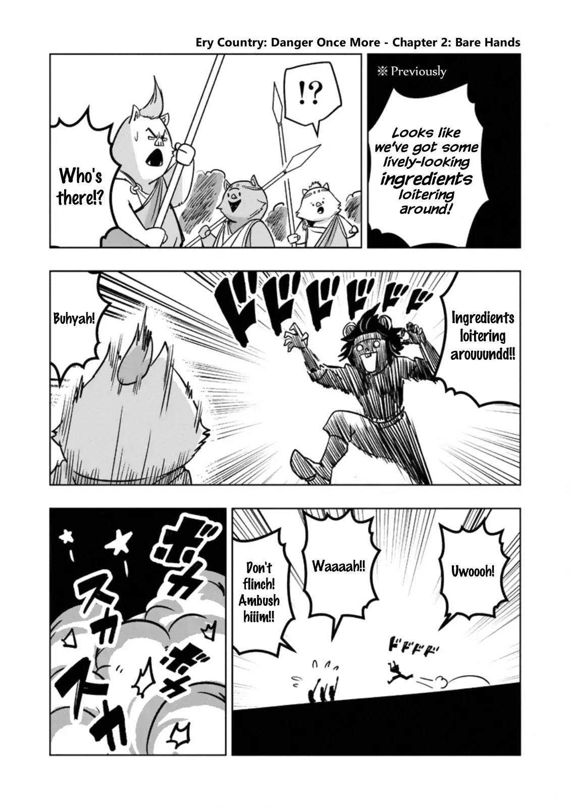 Helck Chapter 96.5 page 1 - Chapter 96.5 Omake: Ery Country: Danger Once More (2)