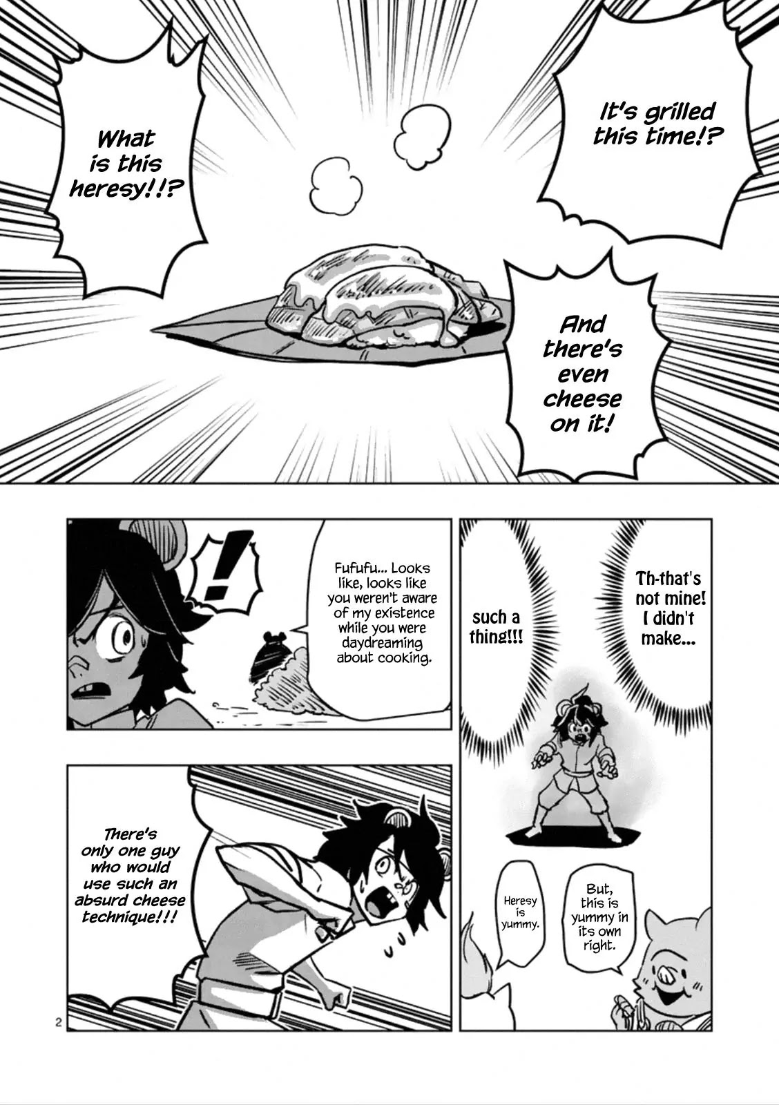 Helck Chapter 96.6 page 2 - Chapter 96.6 Omake: Ery Country: Danger Once More (3)