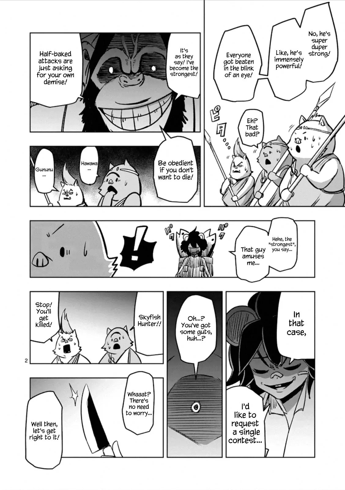 Helck Chapter 96.7 page 2 - Chapter 96.7 Omake: Ery Country: Danger Once More (3.2)
