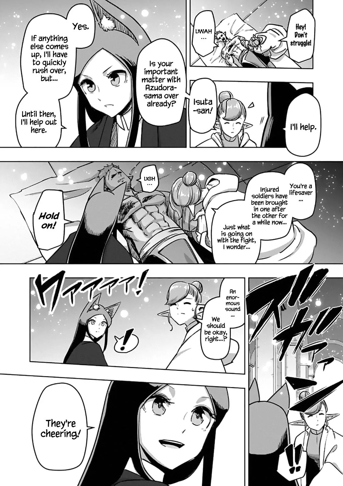 Helck Chapter 97.1 page 6 - Chapter 97.1: The Hope That Won't Arrive (1)