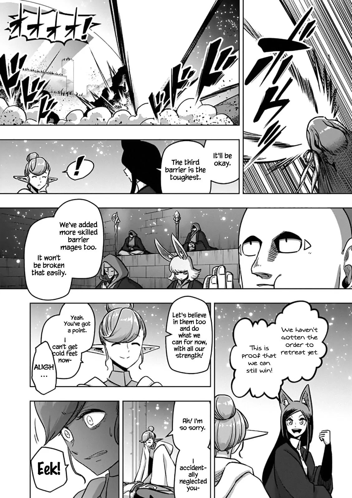 Helck Chapter 97.1 page 8 - Chapter 97.1: The Hope That Won't Arrive (1)