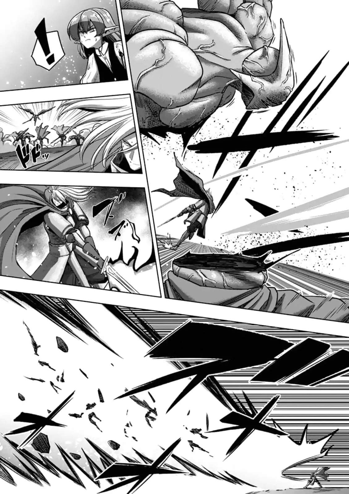 Helck Chapter 97.2 page 1 - Chapter 97.2: The Hope That Won't Arrive (2)
