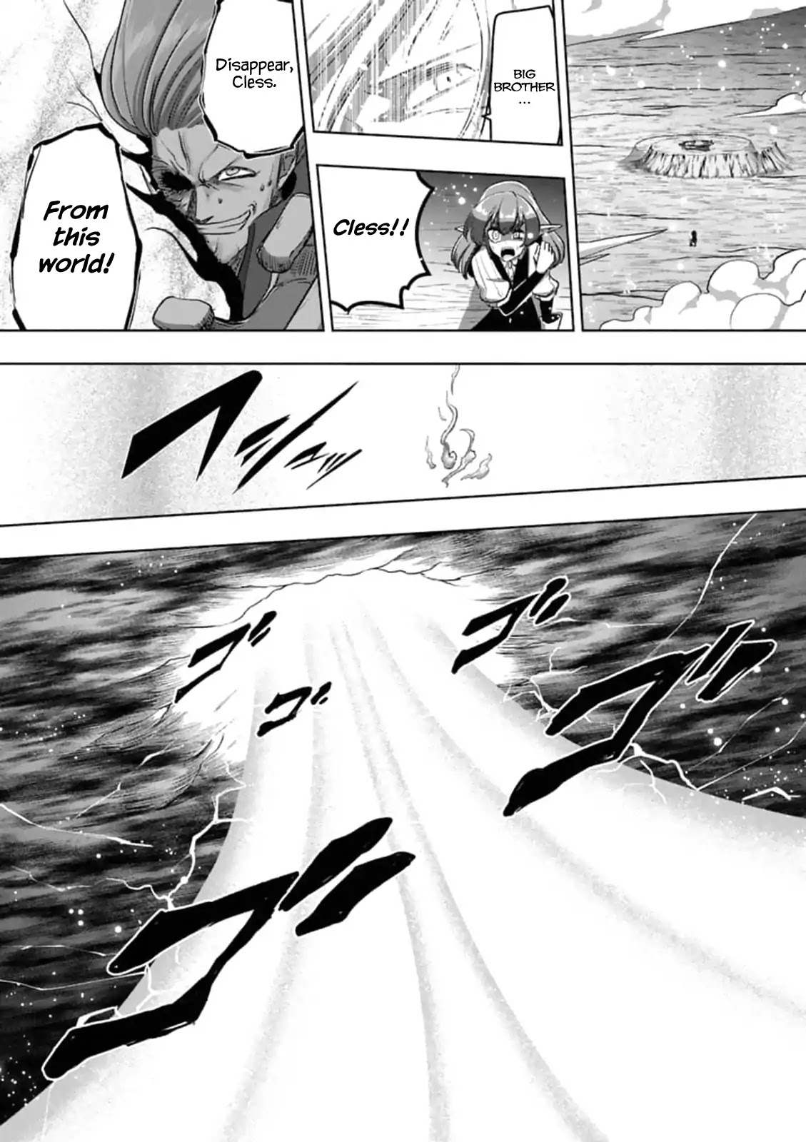 Helck Chapter 97.2 page 8 - Chapter 97.2: The Hope That Won't Arrive (2)