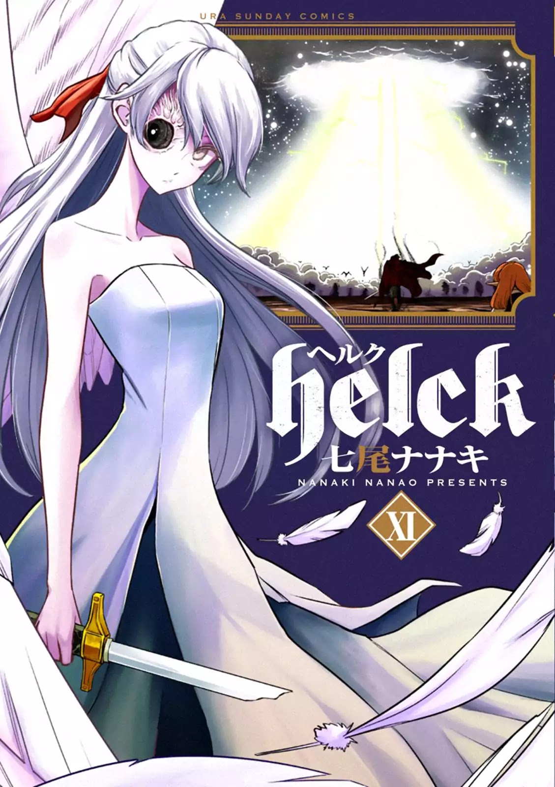 Helck Chapter 97.5 page 1 - Chapter 97.5: Volume 11 Bonus: Where's Piwi!!?