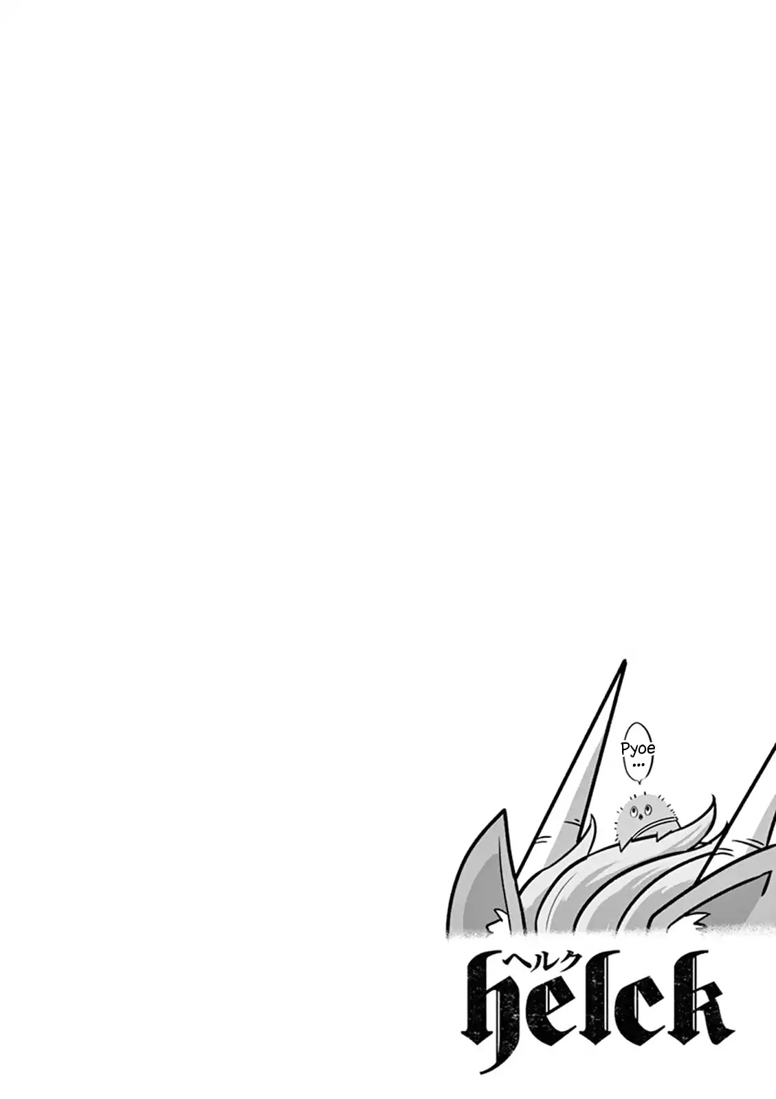 Helck Chapter 97.5 page 2 - Chapter 97.5: Volume 11 Bonus: Where's Piwi!!?