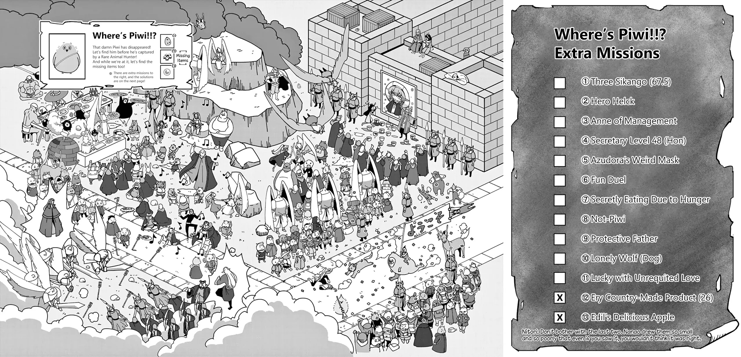 Helck Chapter 97.5 page 5 - Chapter 97.5: Volume 11 Bonus: Where's Piwi!!?