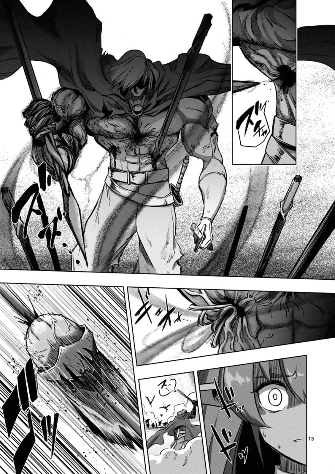 Helck Chapter 98.1 page 13 - Chapter 98.1: The Final Wish