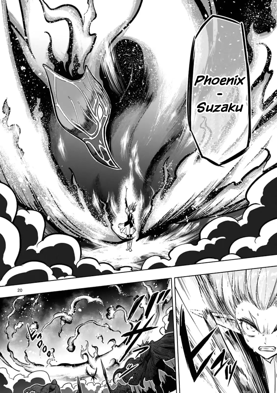 Helck Chapter 98.2 page 4 - Chapter 98.2: The Final Wish (2)