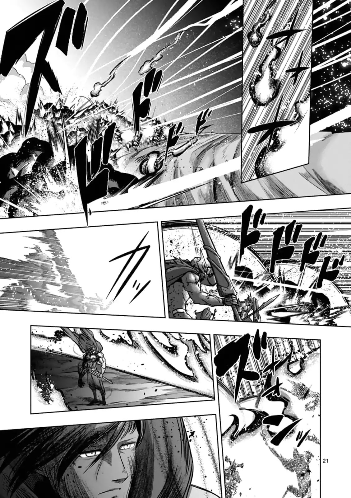 Helck Chapter 98.2 page 5 - Chapter 98.2: The Final Wish (2)