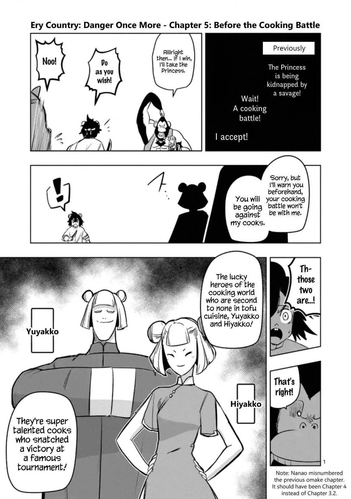 Helck Chapter 98.5 page 1 - Chapter 98.5 Omake: Ery Country: Danger Once More (5)