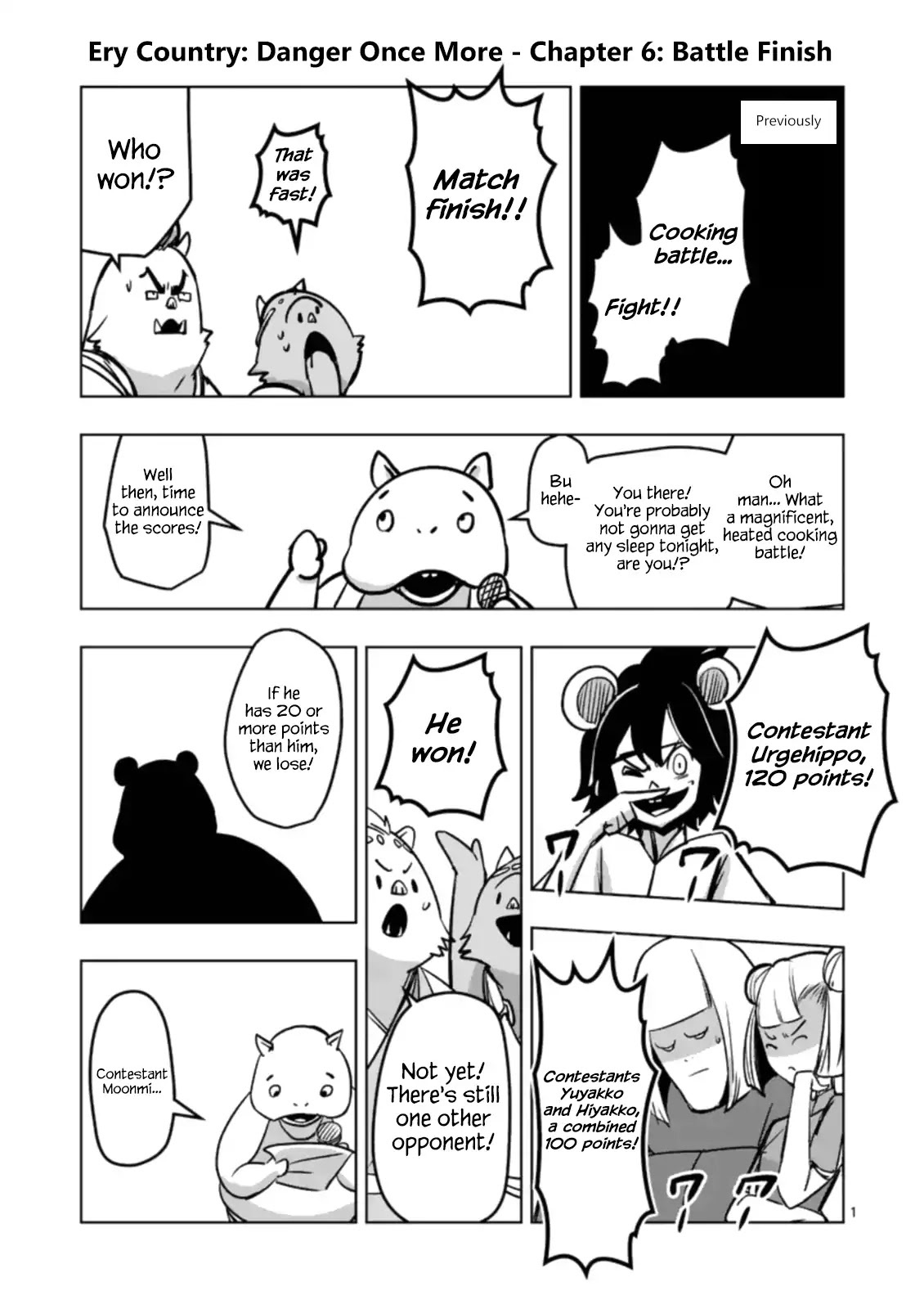Helck Chapter 99.5 page 1 - Chapter 99.5: Omake: Ery Country: Danger Once More (6)