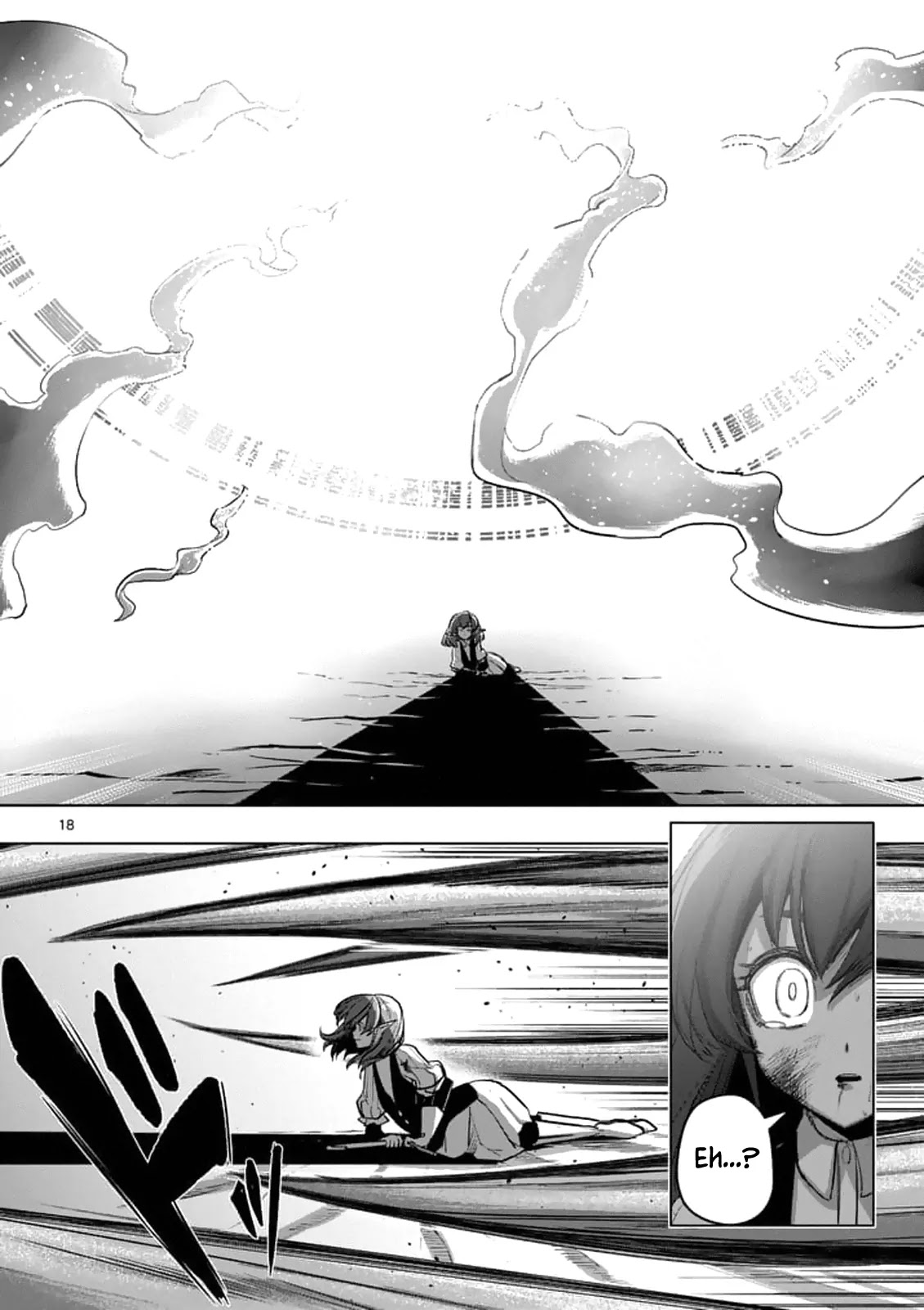 Helck Chapter 99 page 17 - Chapter 99: My Precious Friend