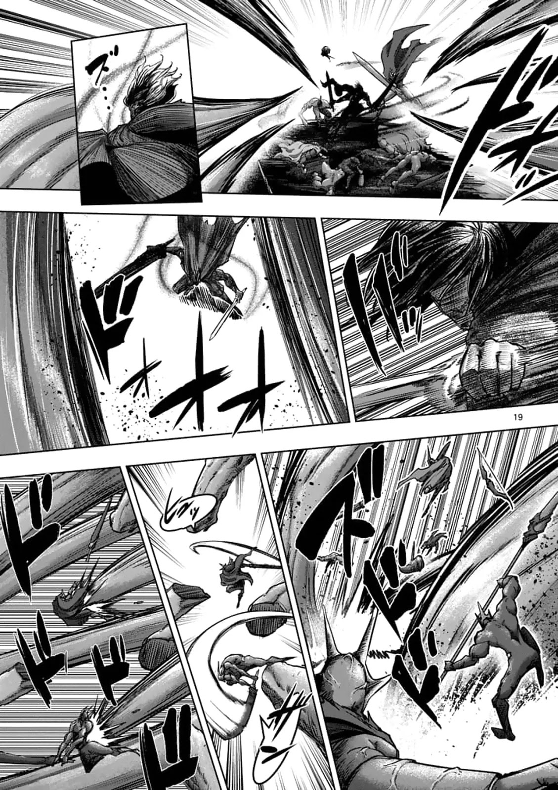 Helck Chapter 99 page 18 - Chapter 99: My Precious Friend