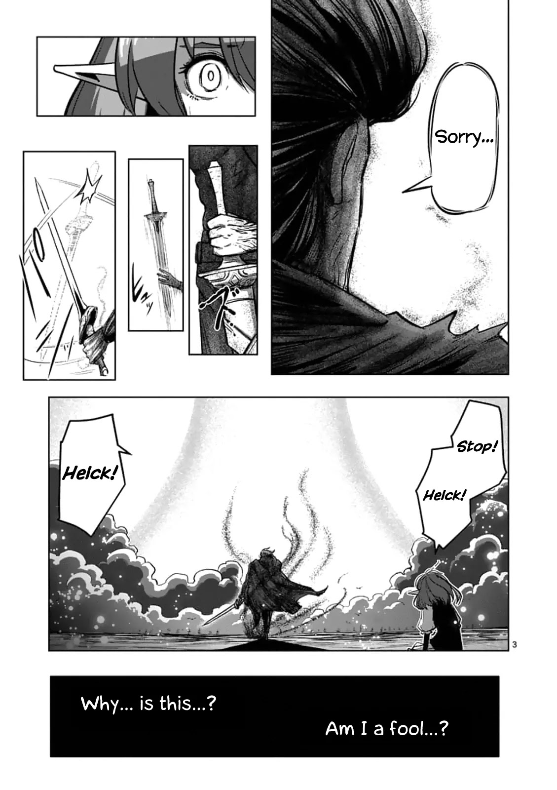 Helck Chapter 99 page 3 - Chapter 99: My Precious Friend