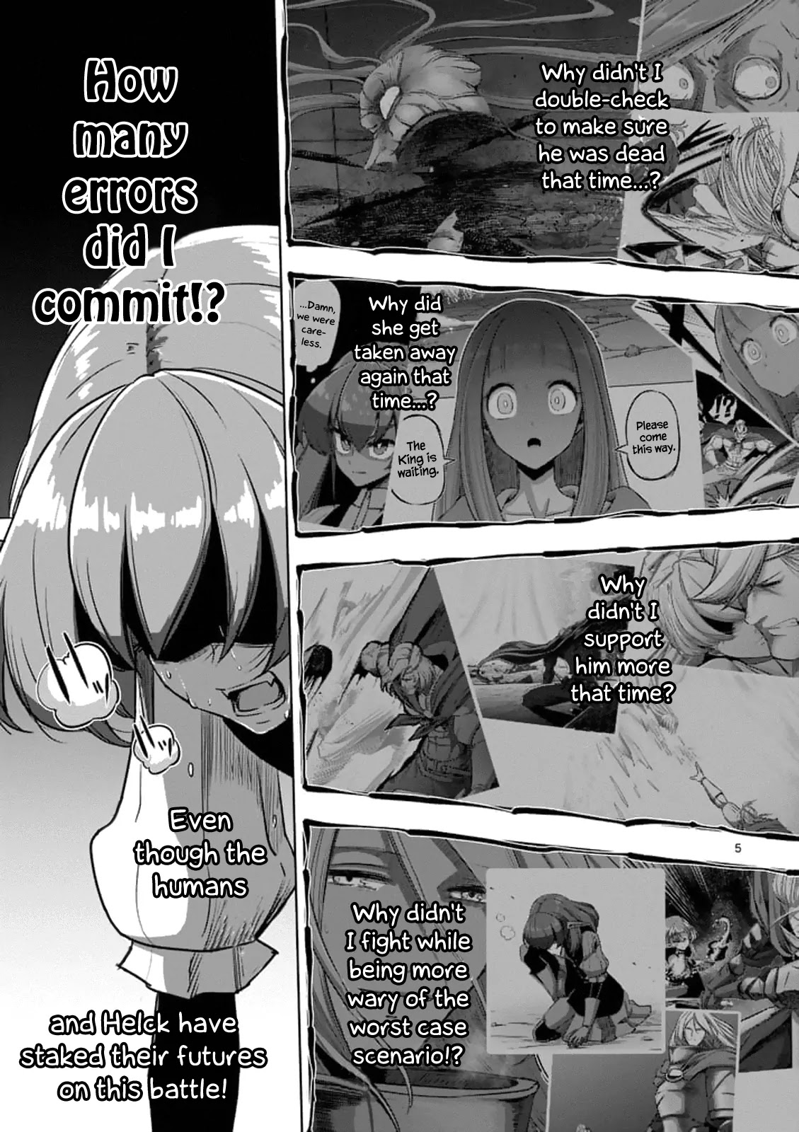 Helck Chapter 99 page 5 - Chapter 99: My Precious Friend