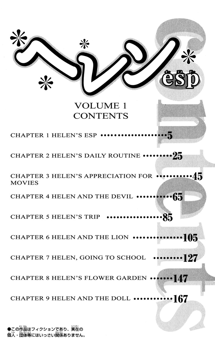 Helen Esp Chapter 1 page 3 - Chapter 1: Helen's ESP