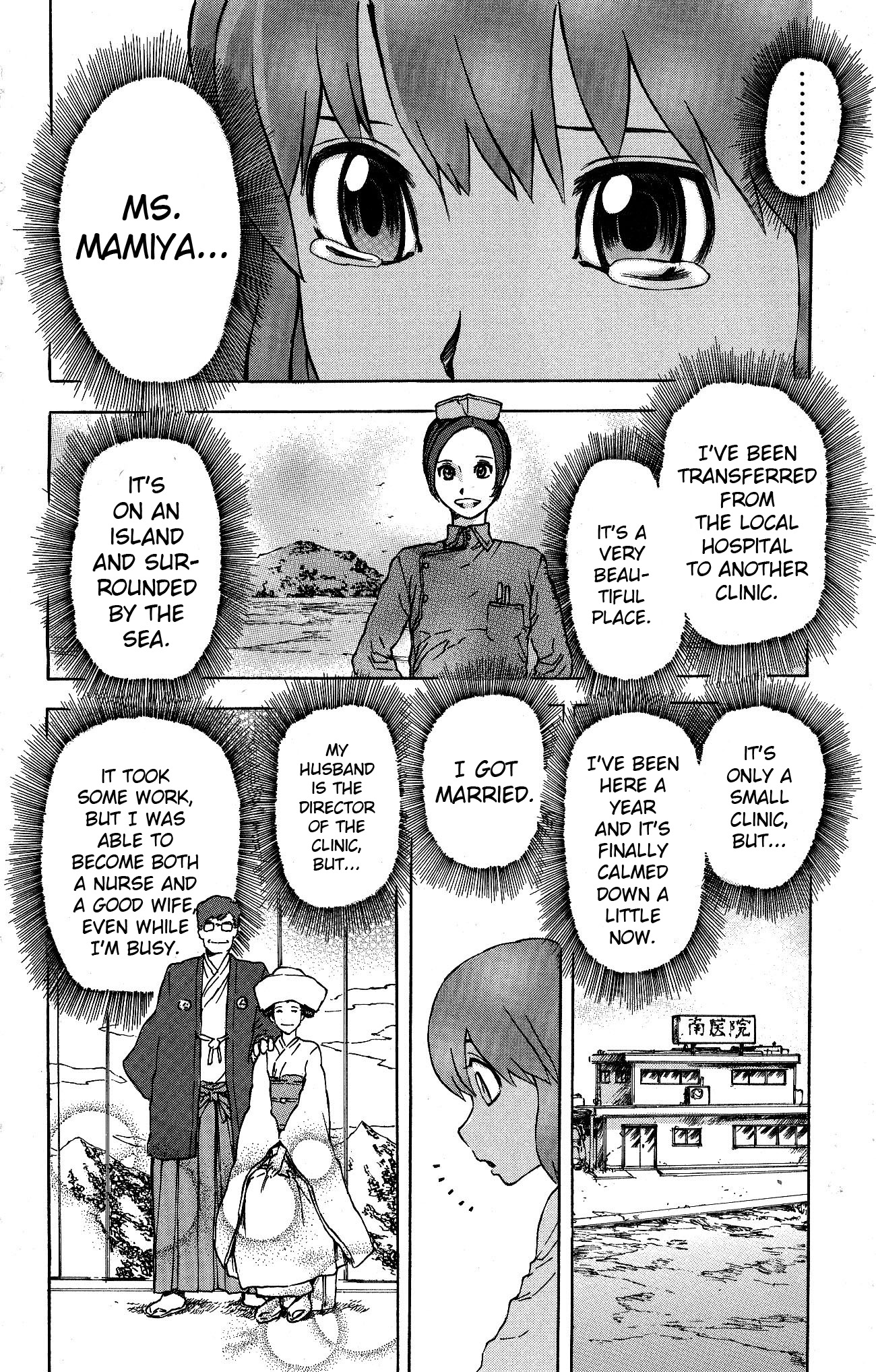 Helen Esp Chapter 11 page 15 - Chapter 11: Helen and Ms. Mamiya