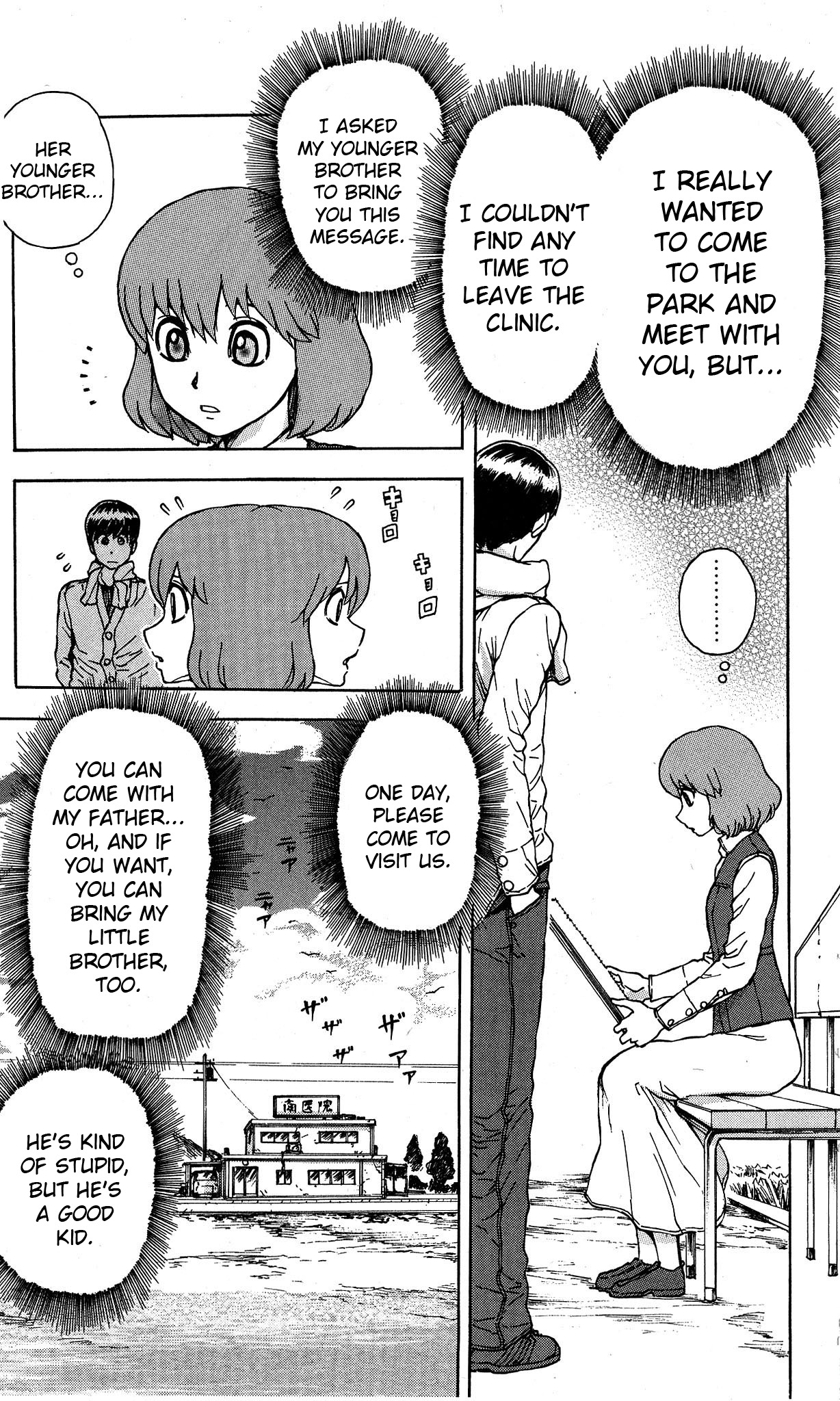 Helen Esp Chapter 11 page 16 - Chapter 11: Helen and Ms. Mamiya